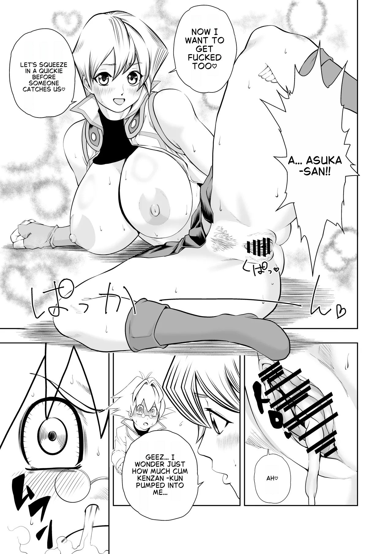 [Bukiya]Tenjouin Asuka-san Choppiri Dake Eromanga Kakimashita ♡(Yu☆Gi☆Oh! Duel Monsters GX) [English] Page 15