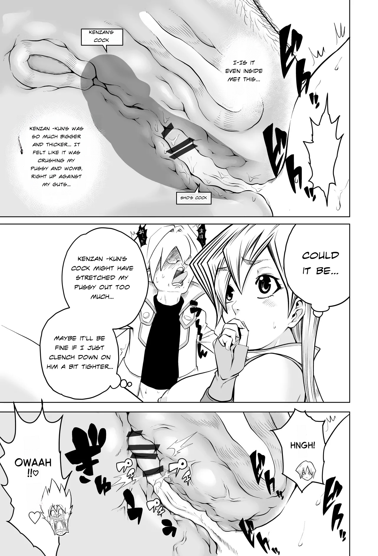 [Bukiya]Tenjouin Asuka-san Choppiri Dake Eromanga Kakimashita ♡(Yu☆Gi☆Oh! Duel Monsters GX) [English] Page 17