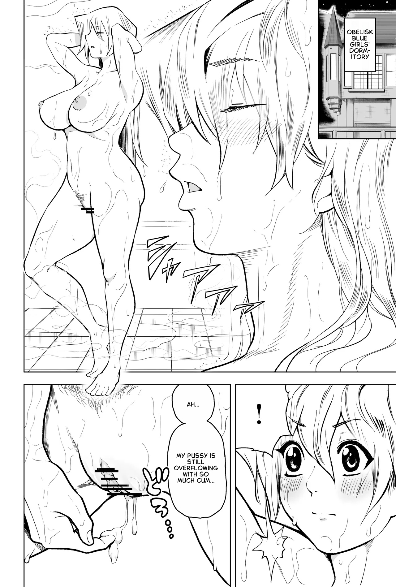 [Bukiya]Tenjouin Asuka-san Choppiri Dake Eromanga Kakimashita ♡(Yu☆Gi☆Oh! Duel Monsters GX) [English] Page 30