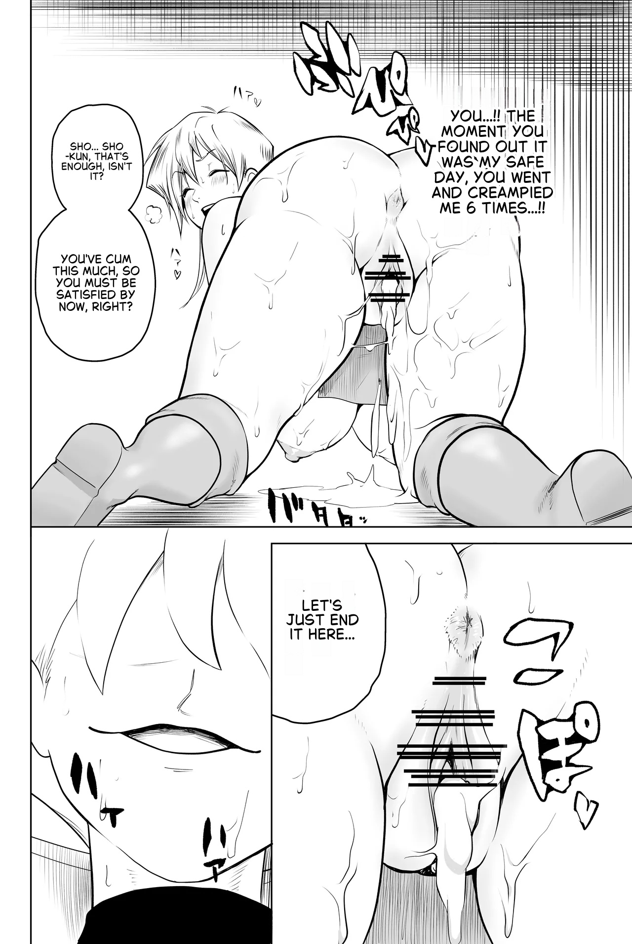 [Bukiya]Tenjouin Asuka-san Choppiri Dake Eromanga Kakimashita ♡(Yu☆Gi☆Oh! Duel Monsters GX) [English] Page 34