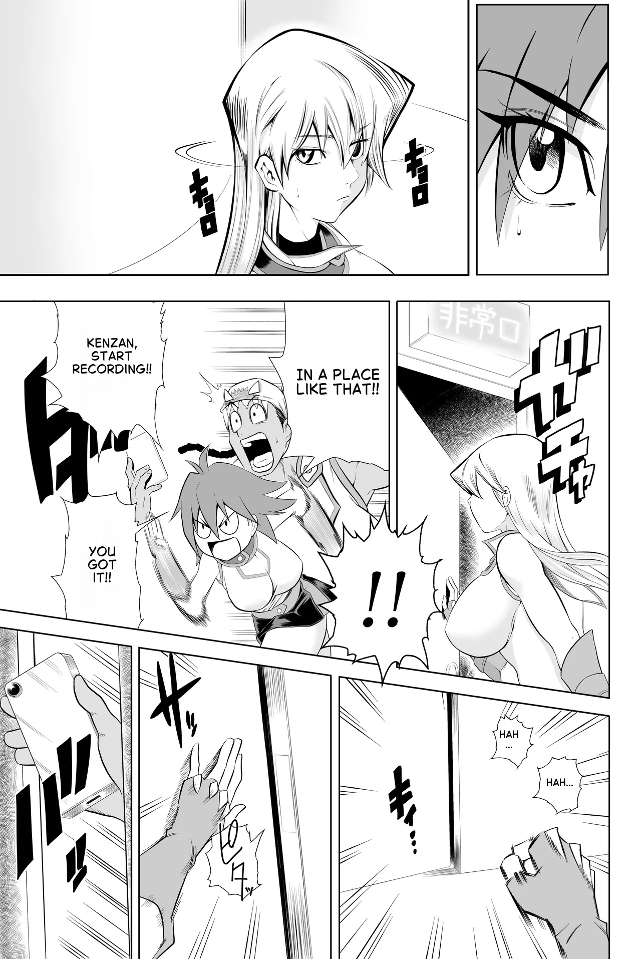[Bukiya]Tenjouin Asuka-san Choppiri Dake Eromanga Kakimashita ♡(Yu☆Gi☆Oh! Duel Monsters GX) [English] Page 49