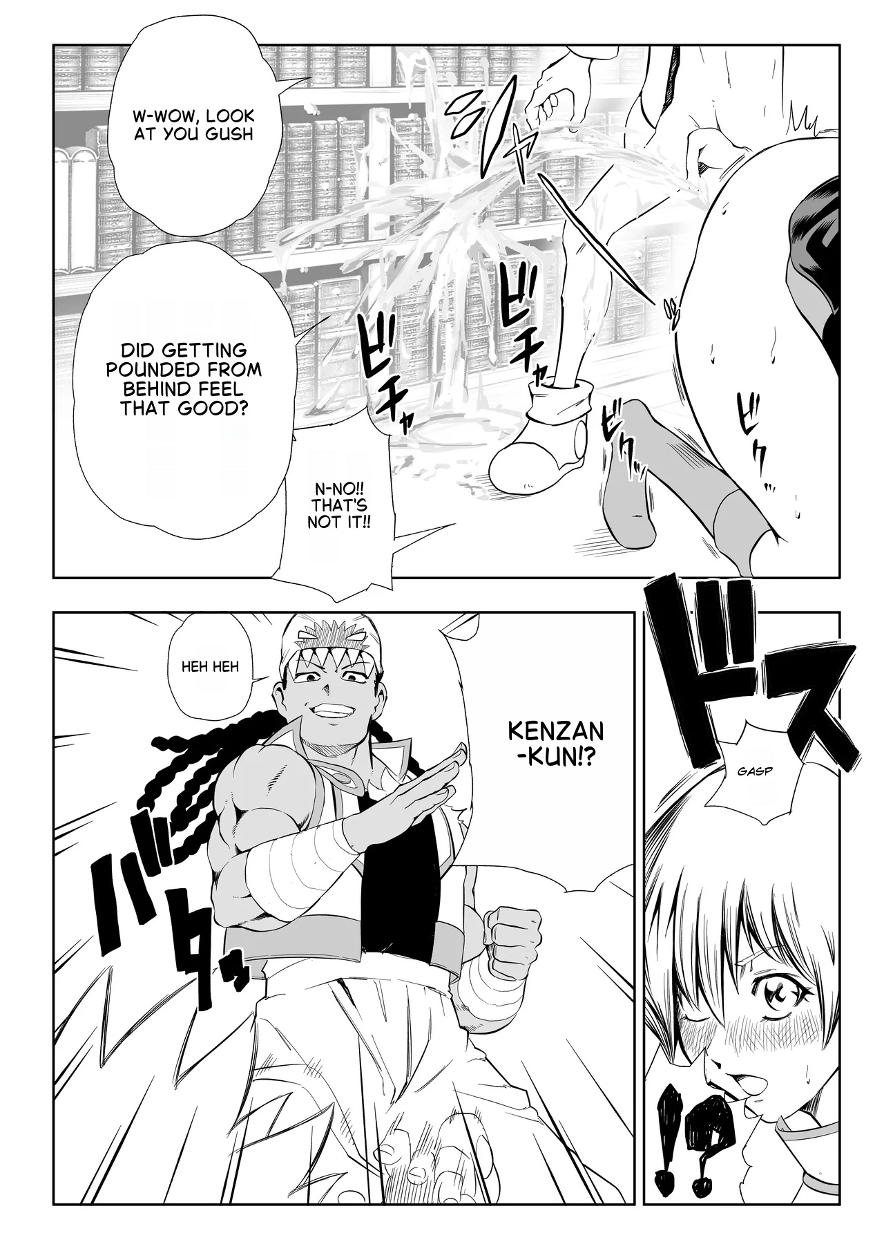 [Bukiya]Tenjouin Asuka-san Choppiri Dake Eromanga Kakimashita ♡(Yu☆Gi☆Oh! Duel Monsters GX) [English] Page 56