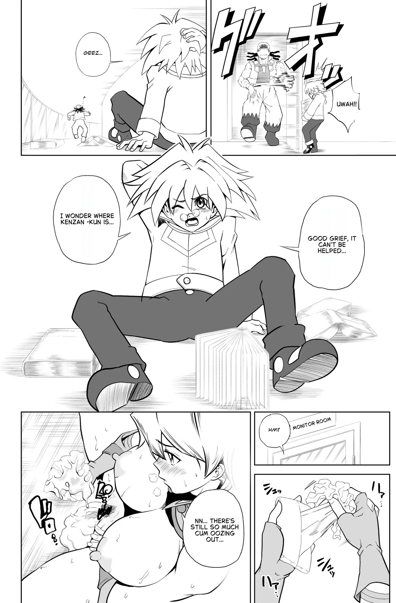 [Bukiya]Tenjouin Asuka-san Choppiri Dake Eromanga Kakimashita ♡(Yu☆Gi☆Oh! Duel Monsters GX) [English] Page 6