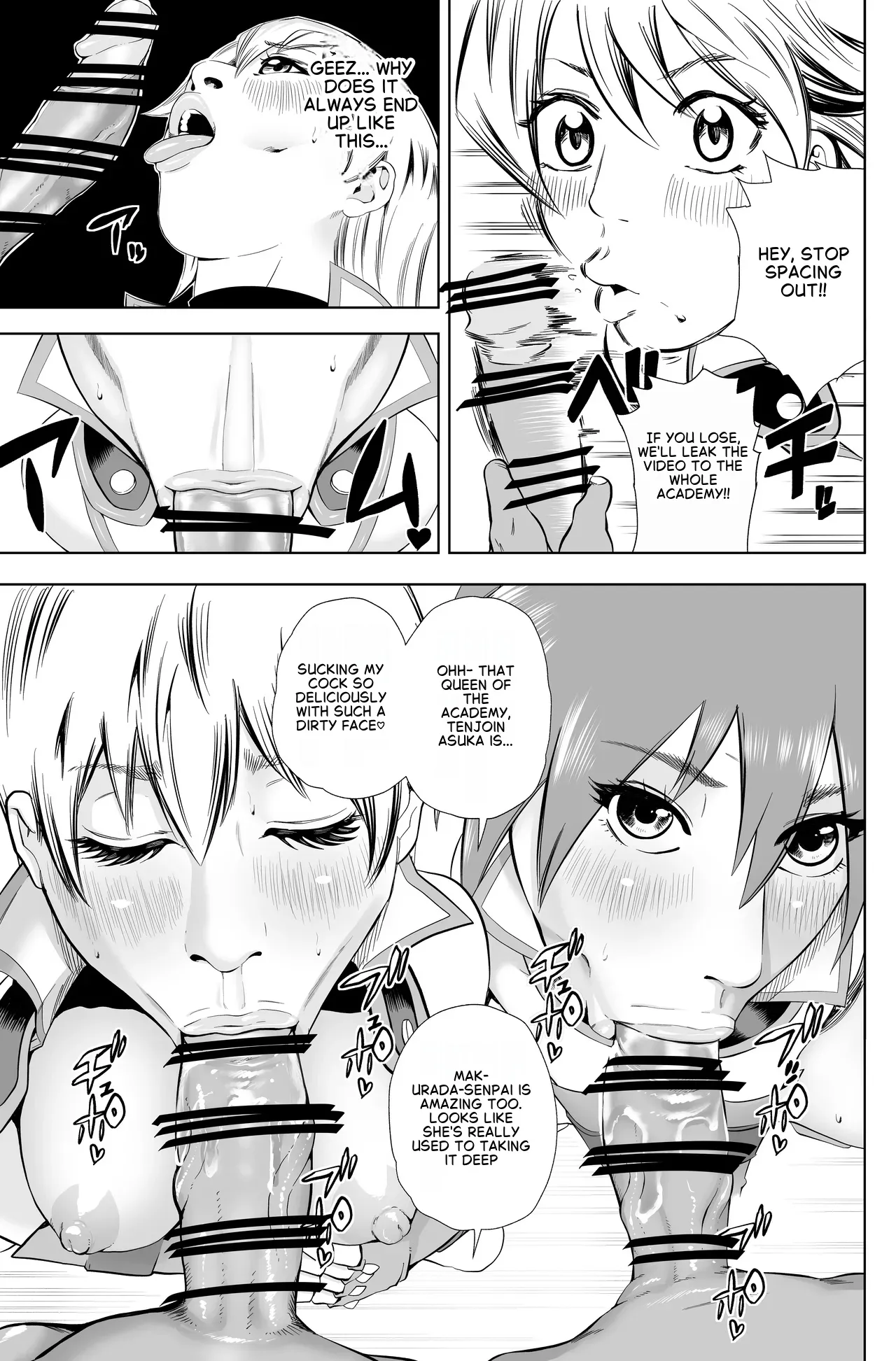 [Bukiya]Tenjouin Asuka-san Choppiri Dake Eromanga Kakimashita ♡(Yu☆Gi☆Oh! Duel Monsters GX) [English] Page 64