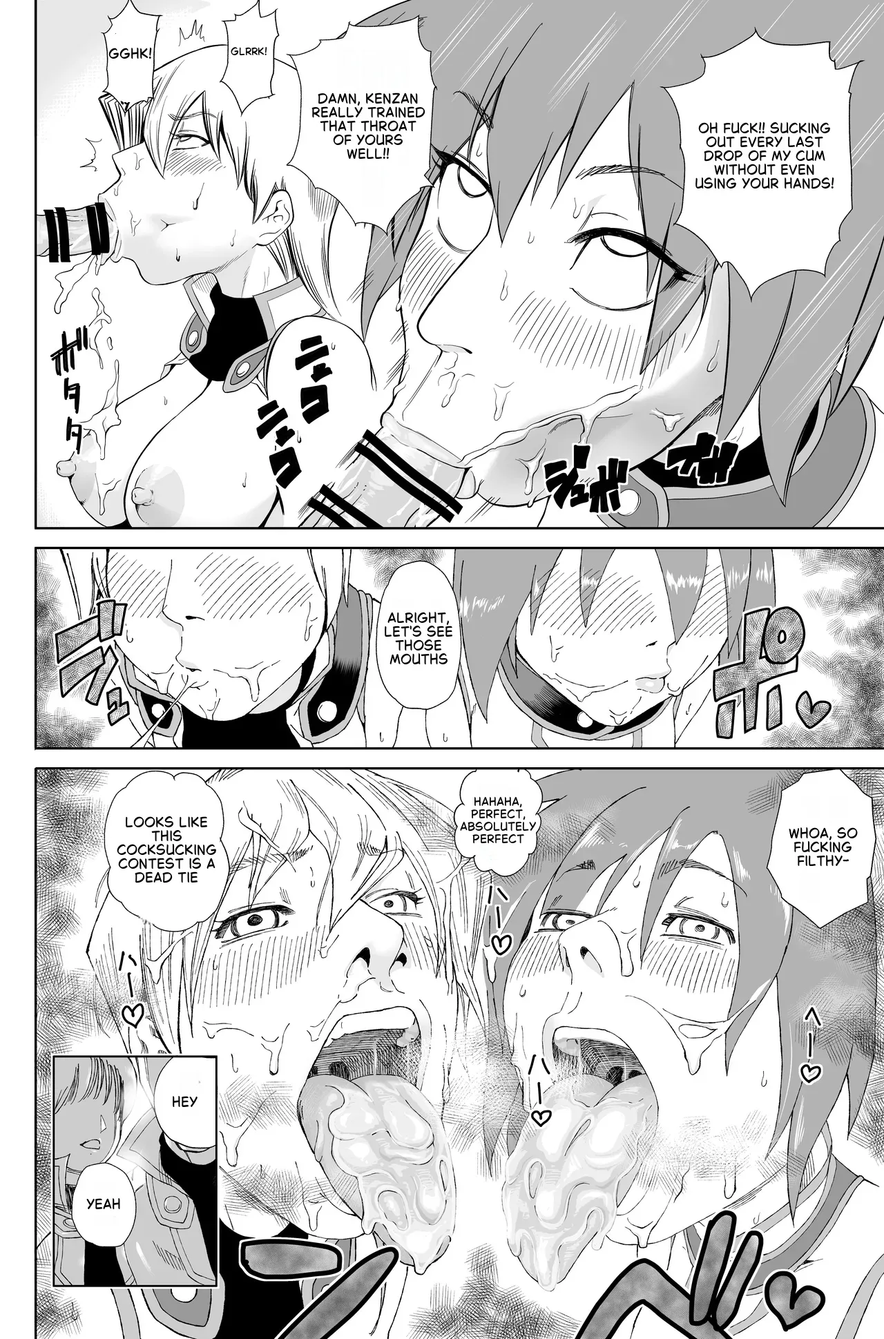 [Bukiya]Tenjouin Asuka-san Choppiri Dake Eromanga Kakimashita ♡(Yu☆Gi☆Oh! Duel Monsters GX) [English] Page 66