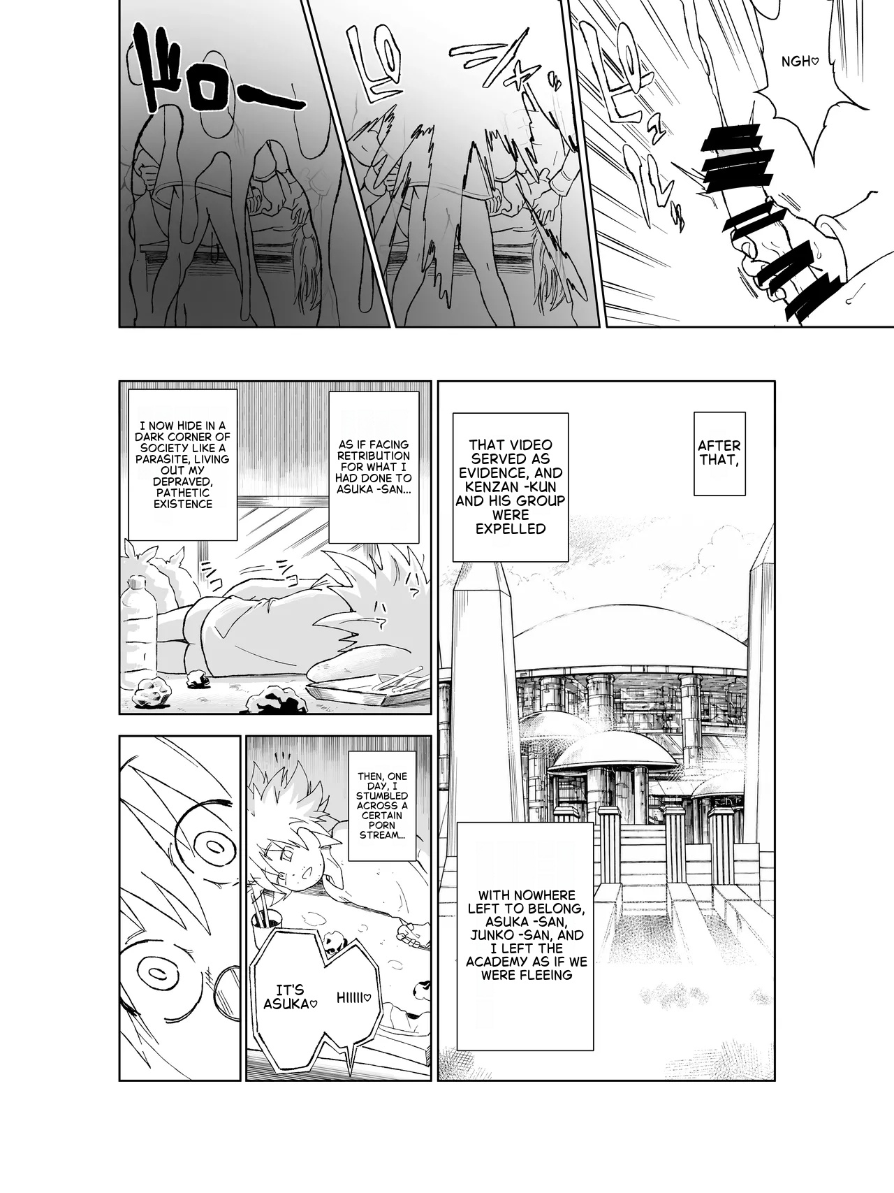 [Bukiya]Tenjouin Asuka-san Choppiri Dake Eromanga Kakimashita ♡(Yu☆Gi☆Oh! Duel Monsters GX) [English] Page 86