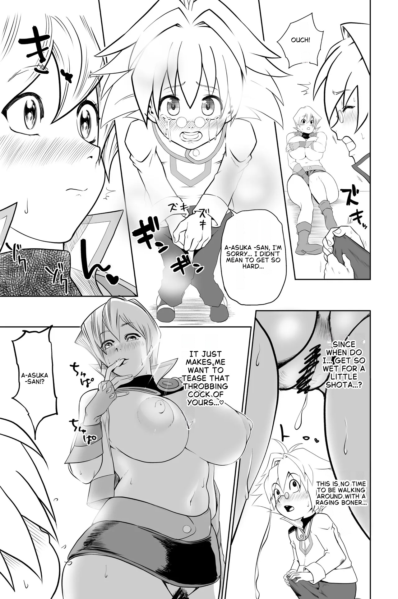 [Bukiya]Tenjouin Asuka-san Choppiri Dake Eromanga Kakimashita ♡(Yu☆Gi☆Oh! Duel Monsters GX) [English] Page 9