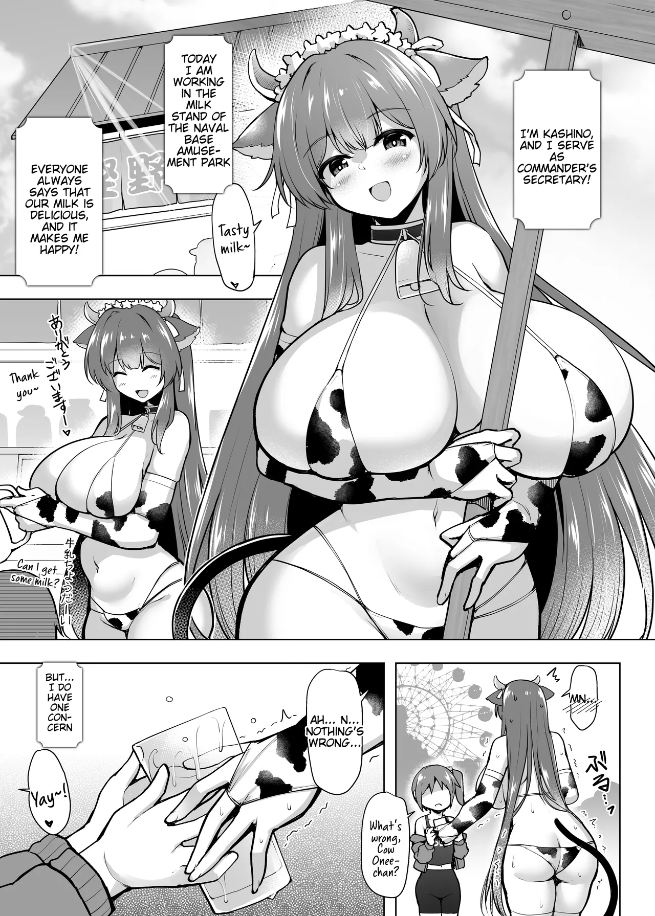 [C.R’s NEST (C.R)]Motto! Kashino no Oppai de Kenshinteki ni Osewa sareru Hon(Azur Lane) [English] [Tigoris Translates] [Digital] Page 4