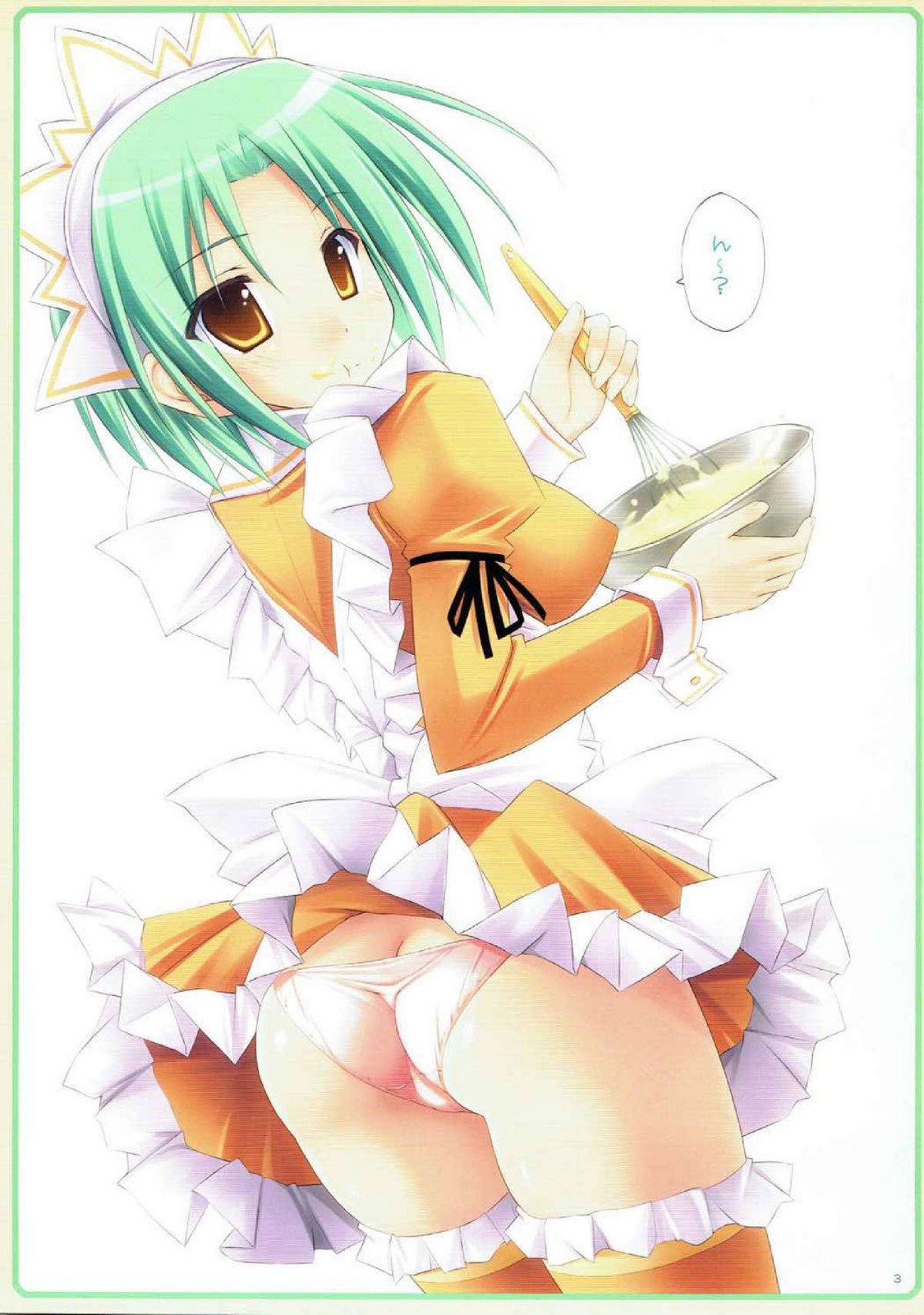 (SC48) [r.i.s factory (Ruschuto)]Katsura Shimai ni Omakase! Vol. 4(Hayate no Gotoku!) Page 3