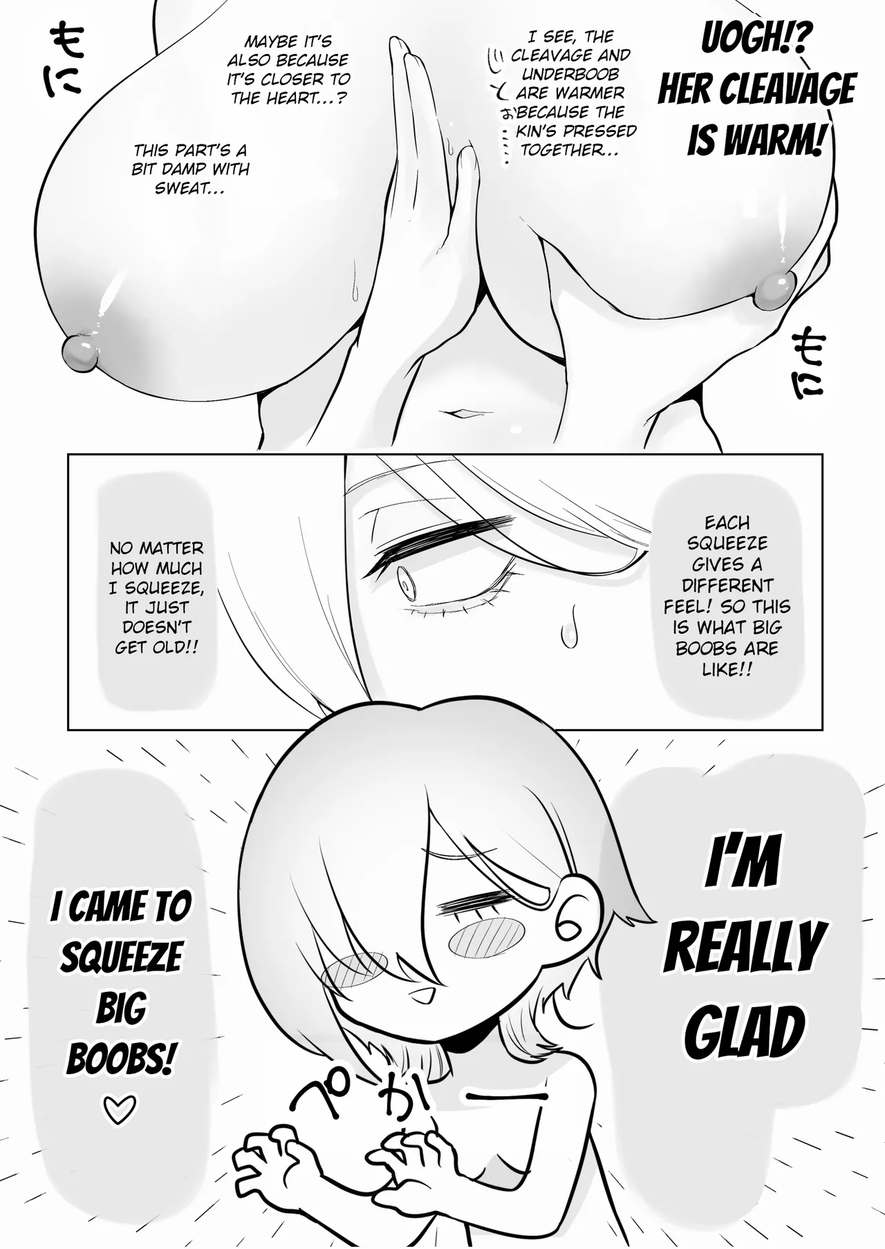 [Ricochet]Dekachichi Momi Repo Manga | A Report Manga About Fondling Huge Titties[English] [ConTL] Page 16