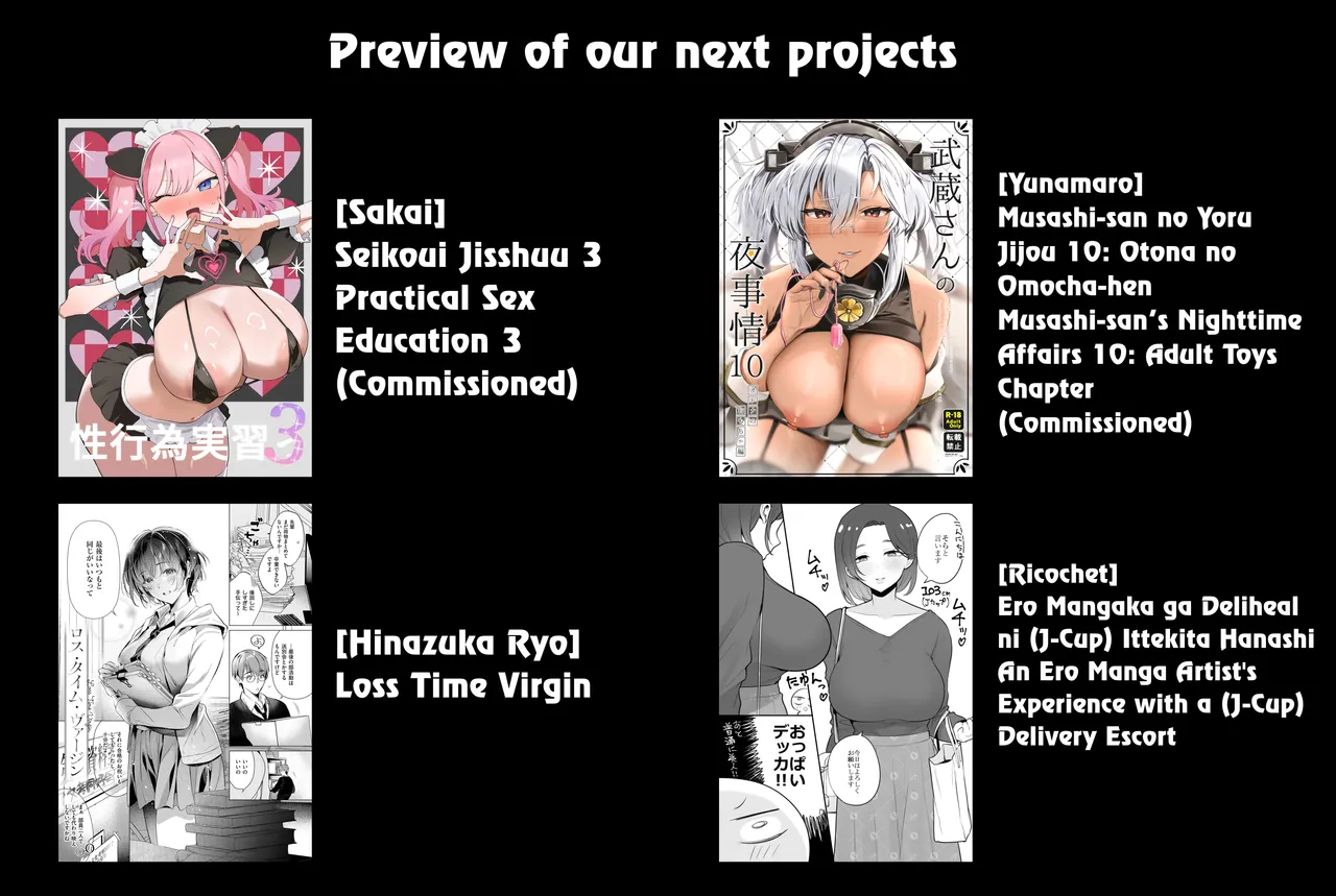 [Ricochet]Dekachichi Momi Repo Manga | A Report Manga About Fondling Huge Titties[English] [ConTL] Page 39