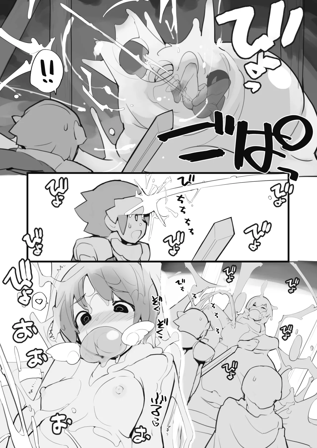 [Rokumonsen Aratame (Tamahagane)]Seisui Kenja no Dungeon Kouryaku Nisshi Vol. 1[Digital] Page 21