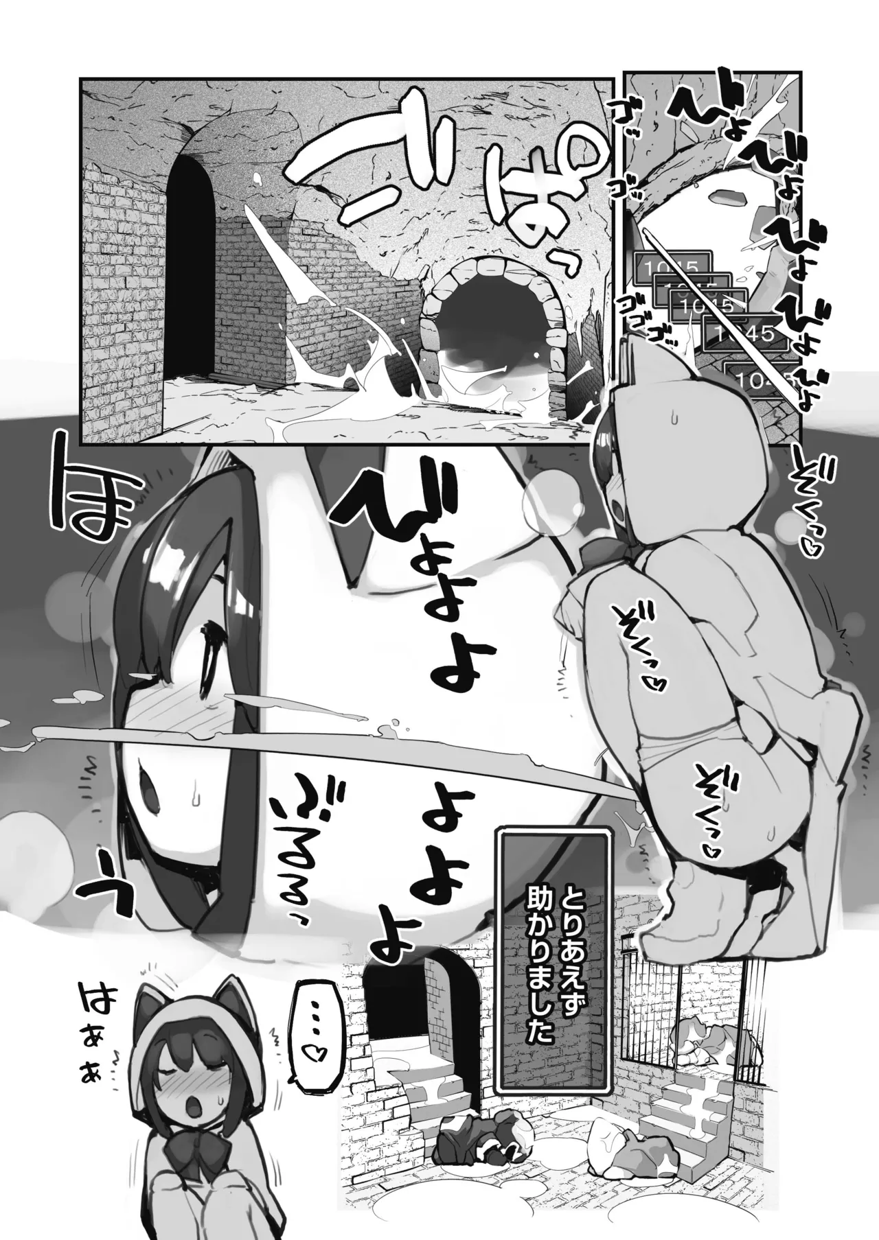 [Rokumonsen Aratame (Tamahagane)]Seisui Kenja no Dungeon Kouryaku Nisshi Vol. 1[Digital] Page 42