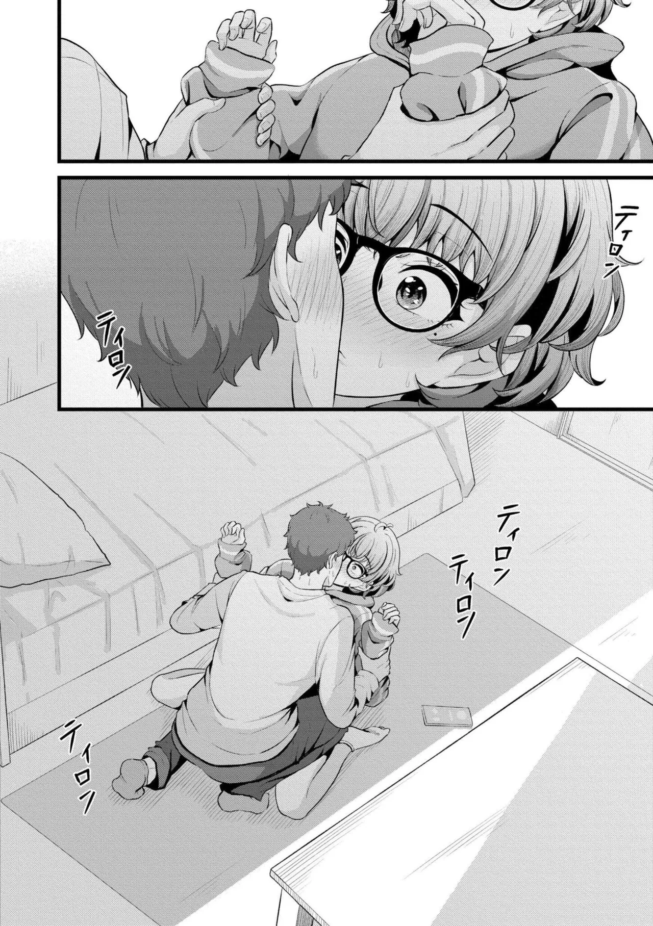 [Kidoban]Hatsukoi ni Torokete - Their first loves are very sweet.[Digital] Page 72