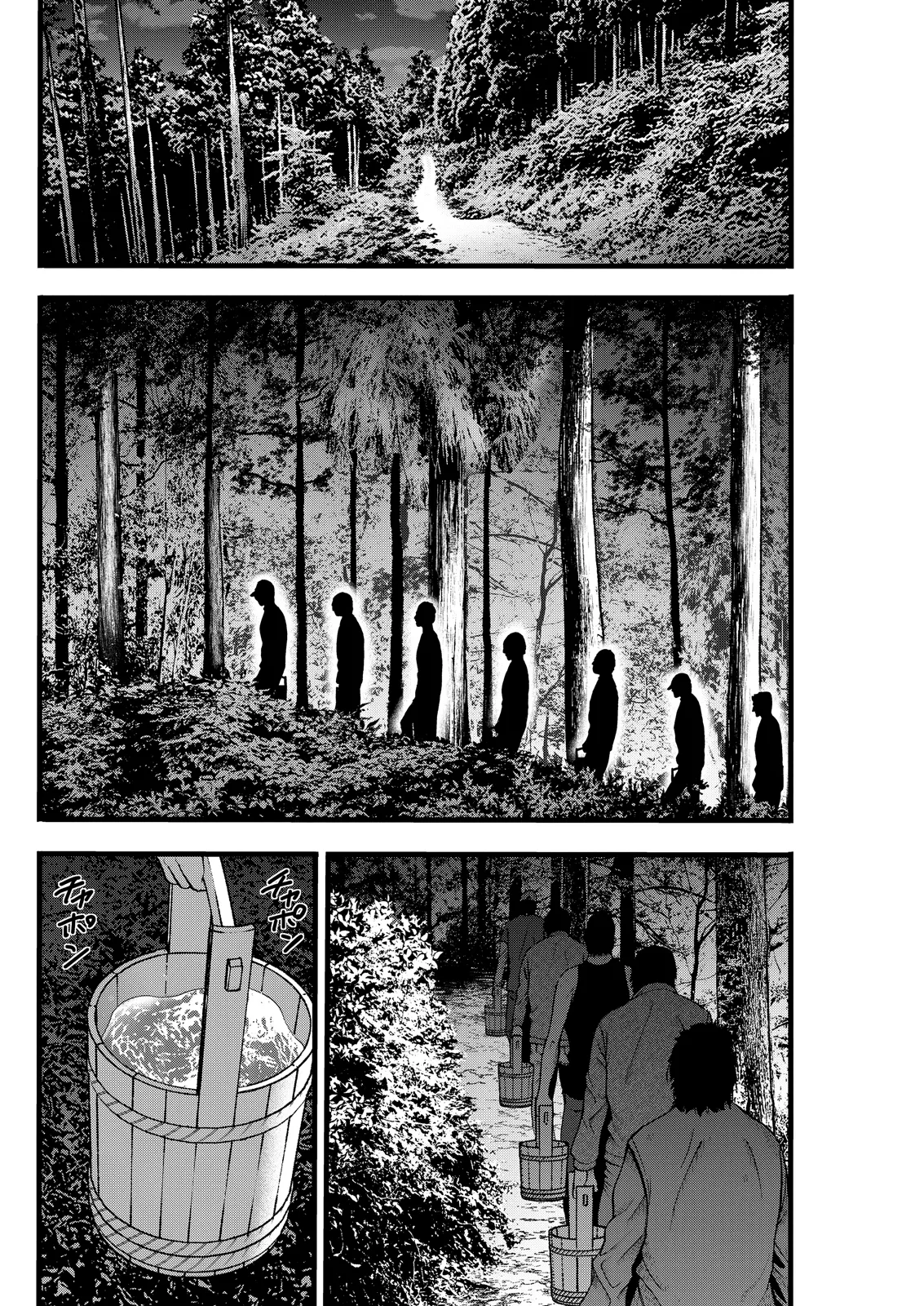 Action Pizazz 2026-07[Digital] Page 106