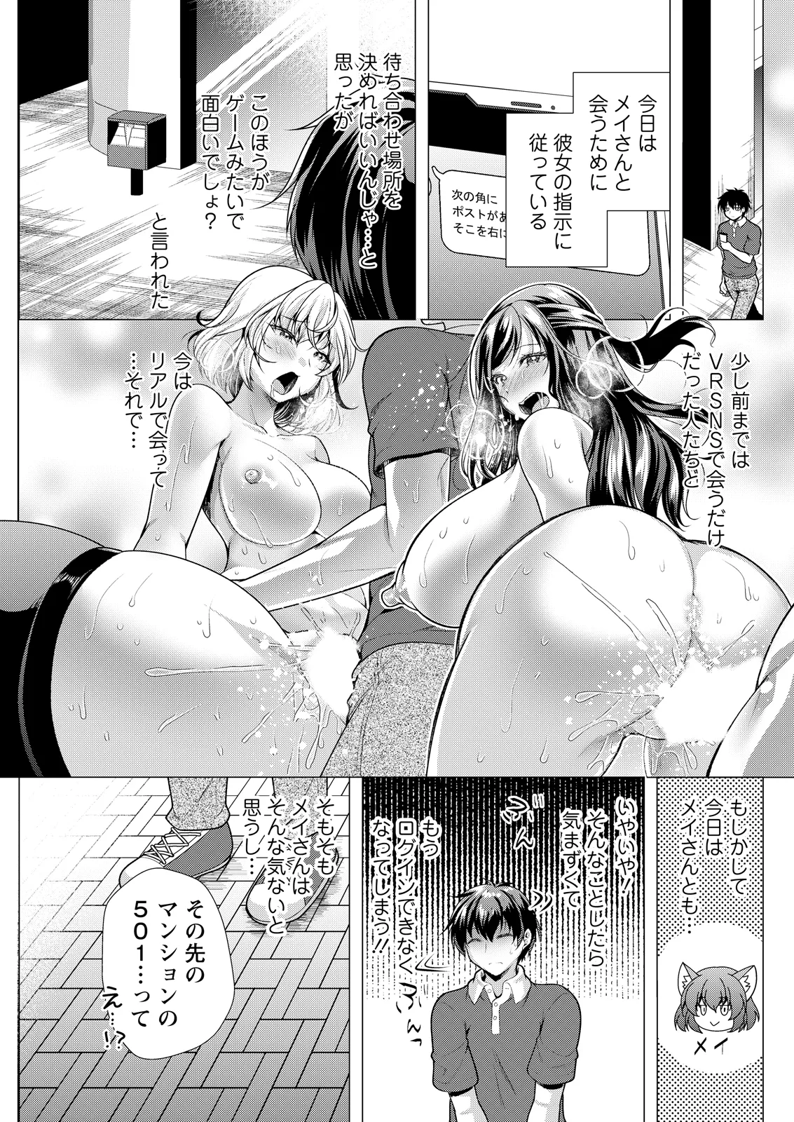 Action Pizazz 2026-07[Digital] Page 119