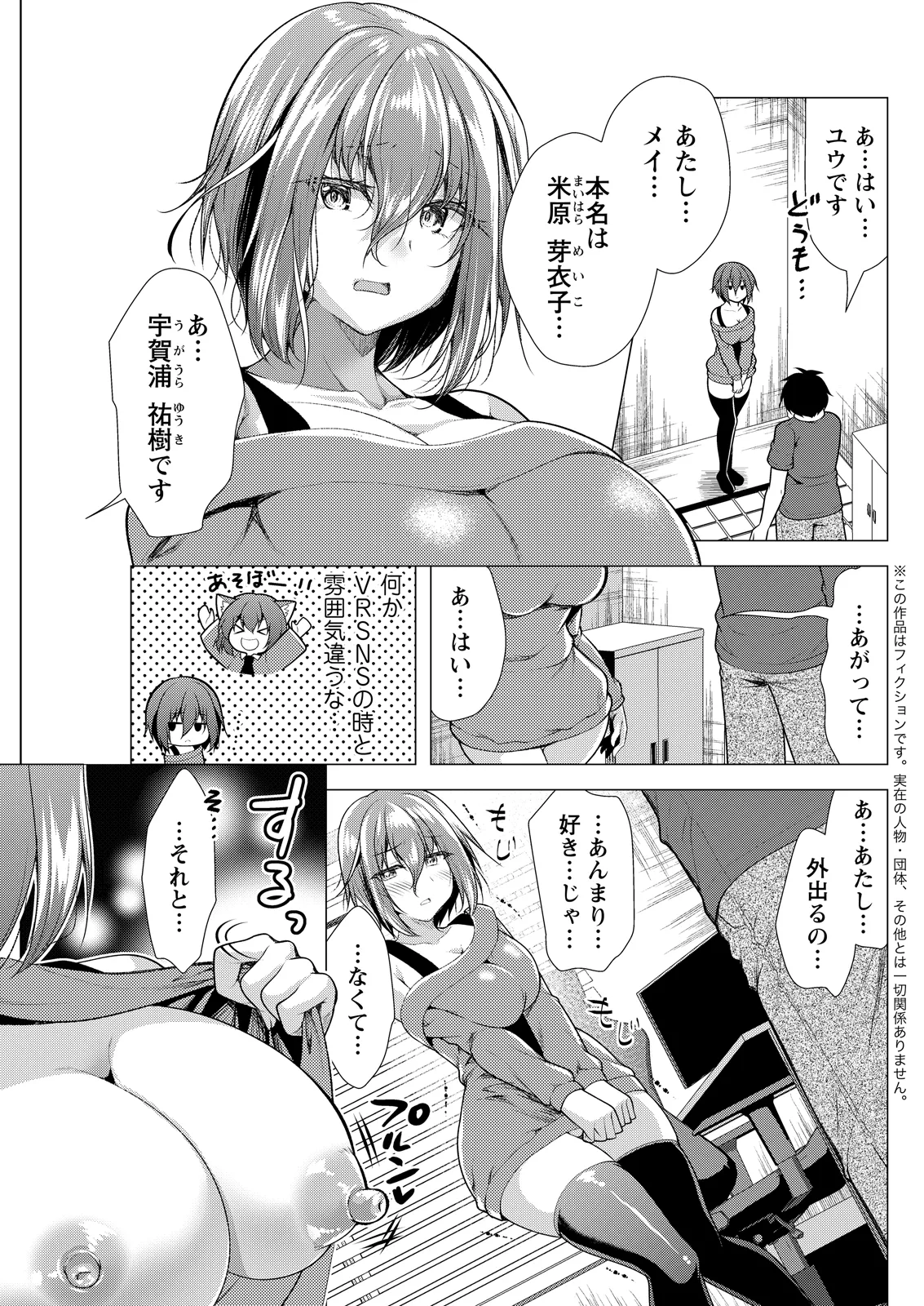 Action Pizazz 2026-07[Digital] Page 121