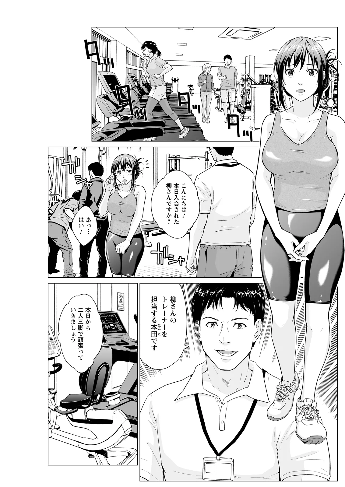 Action Pizazz 2026-07[Digital] Page 161