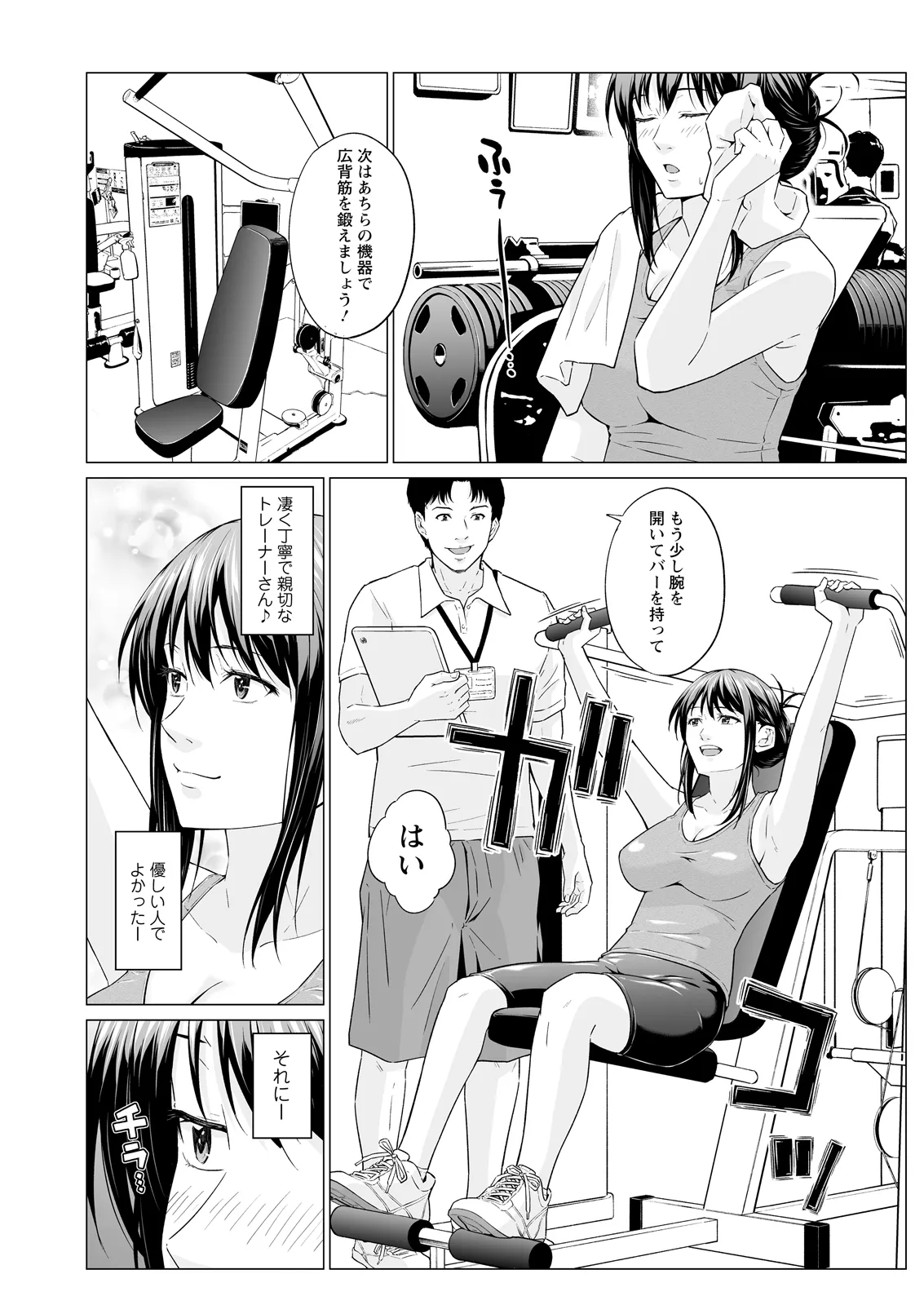Action Pizazz 2026-07[Digital] Page 163