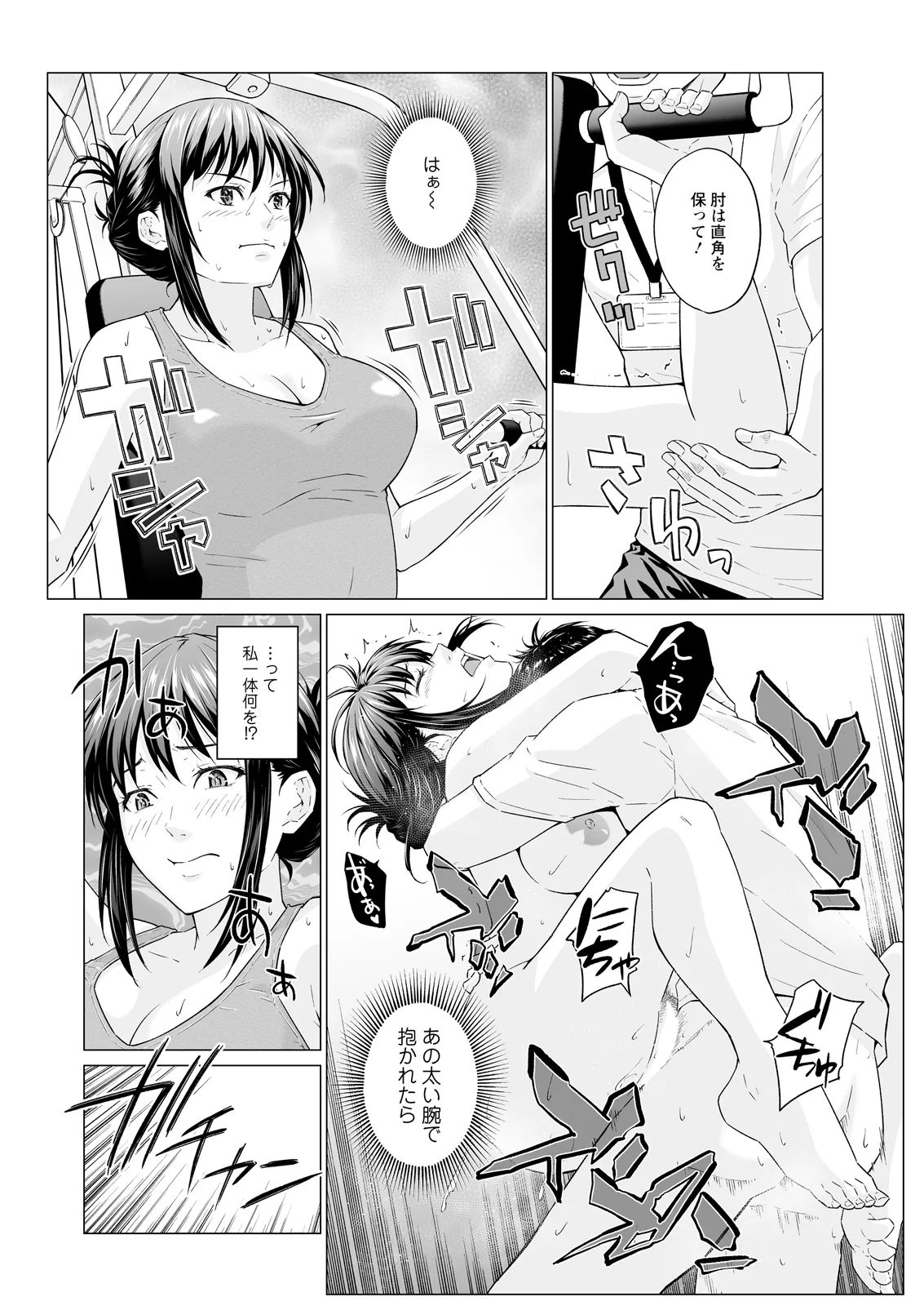 Action Pizazz 2026-07[Digital] Page 165