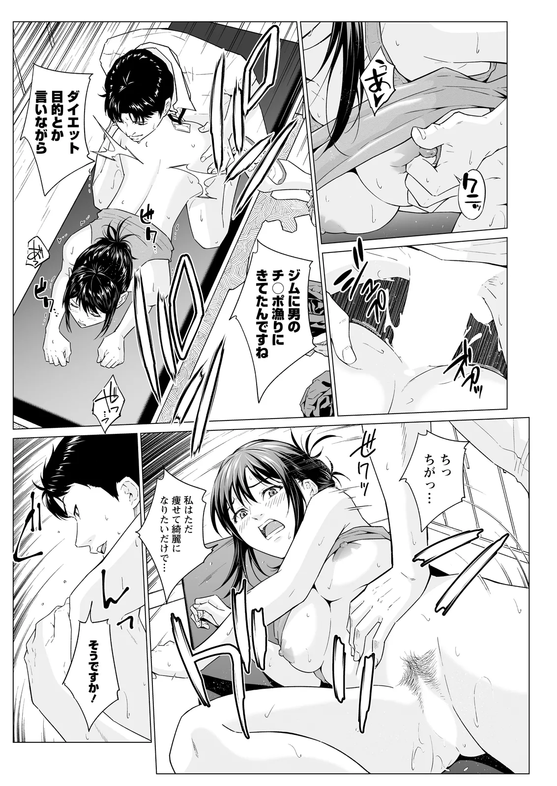 Action Pizazz 2026-07[Digital] Page 172