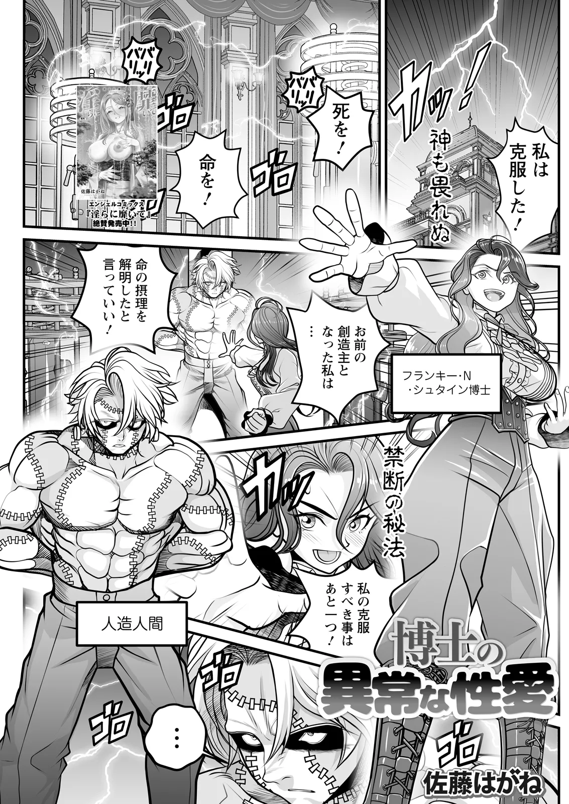 Action Pizazz 2026-07[Digital] Page 177