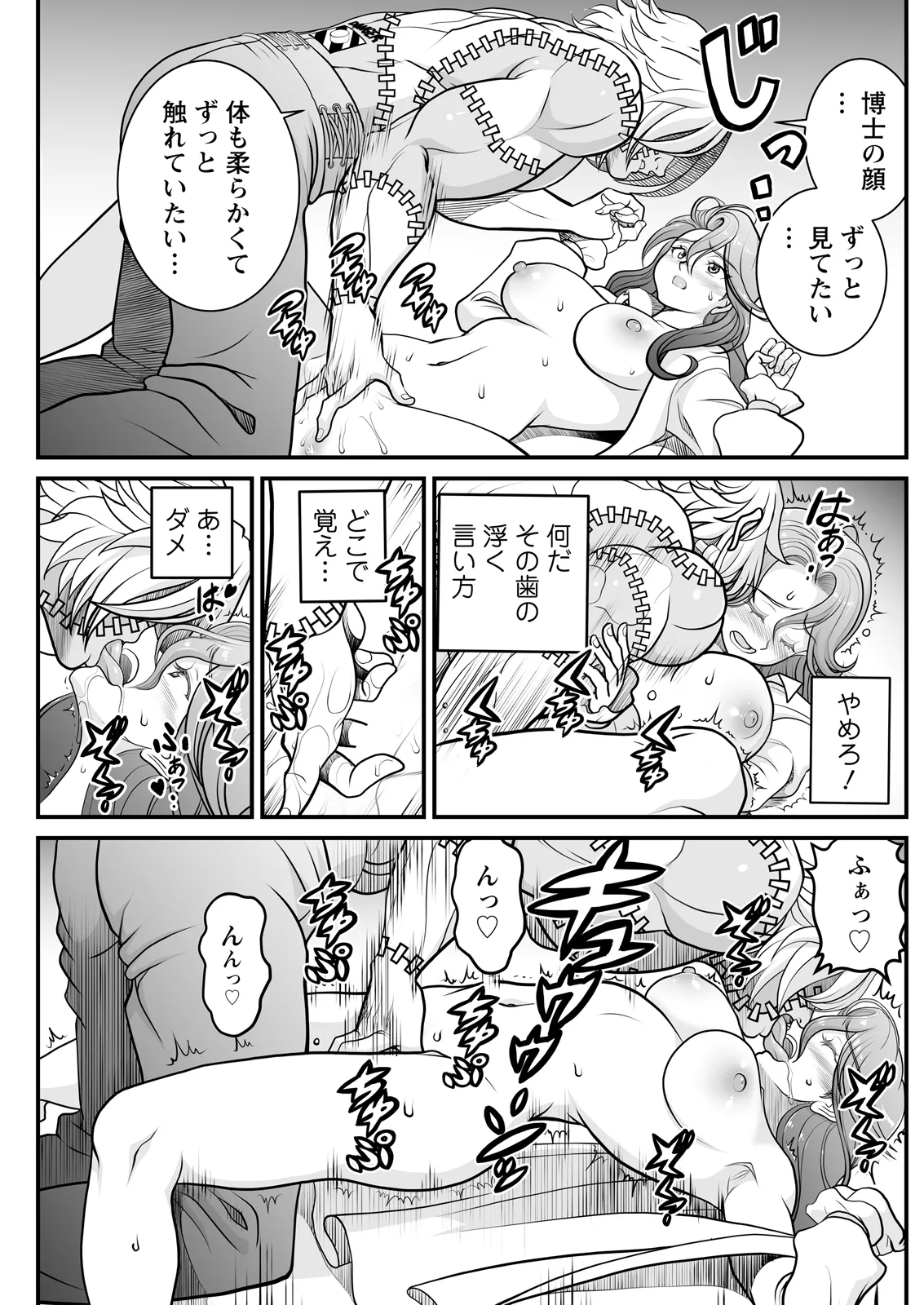 Action Pizazz 2026-07[Digital] Page 181