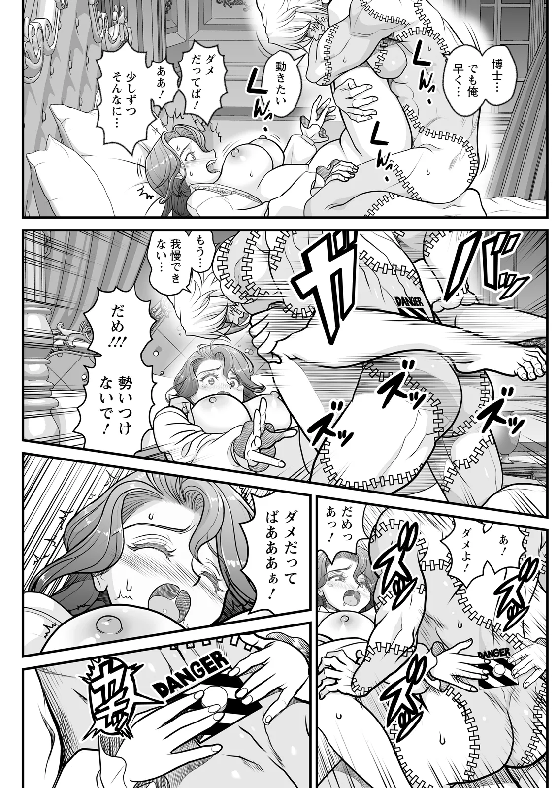 Action Pizazz 2026-07[Digital] Page 187