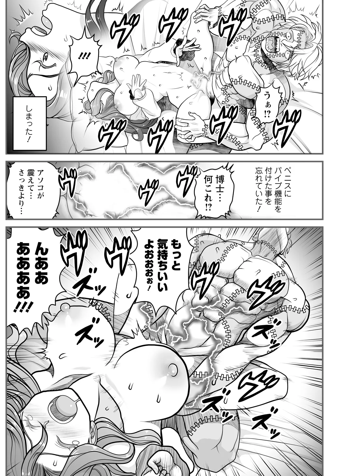 Action Pizazz 2026-07[Digital] Page 188