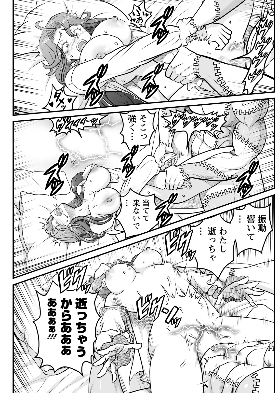 Action Pizazz 2026-07[Digital] Page 189