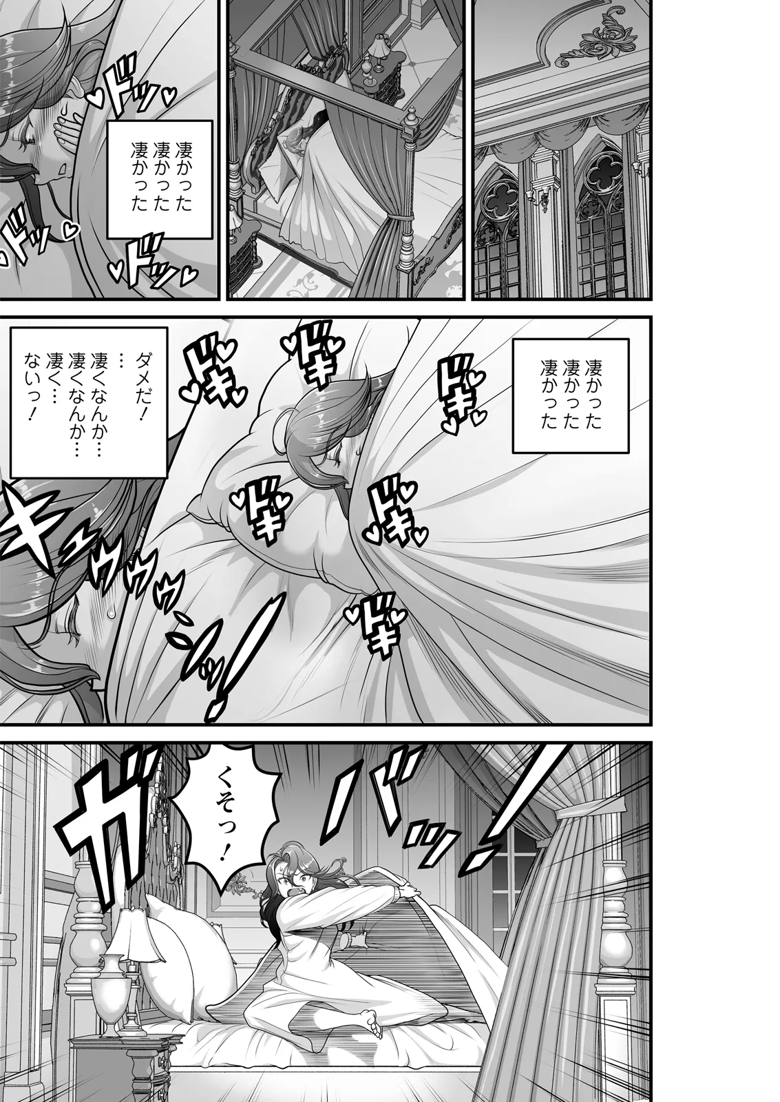 Action Pizazz 2026-07[Digital] Page 194