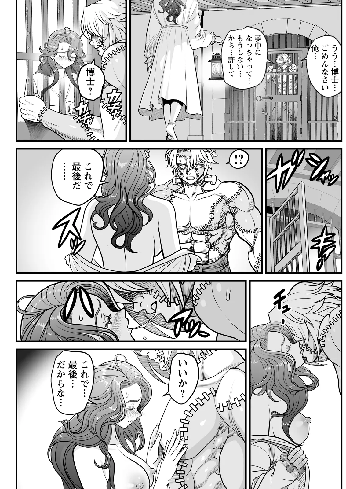 Action Pizazz 2026-07[Digital] Page 195