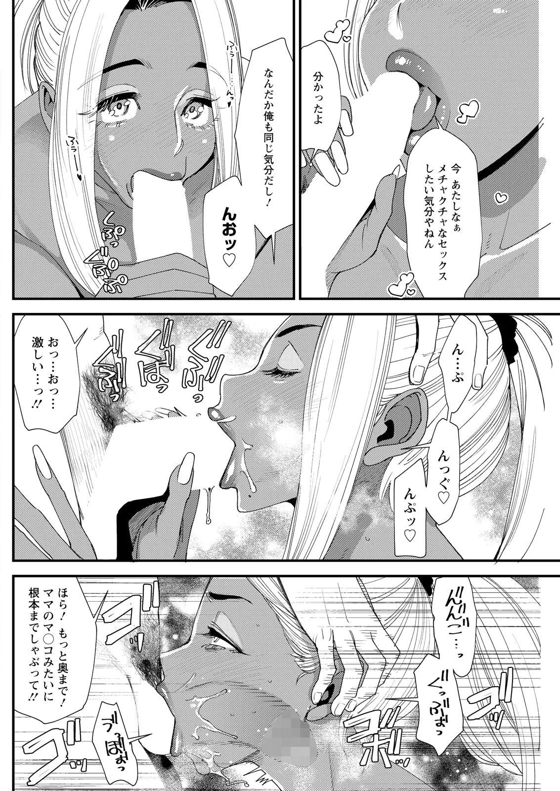 Action Pizazz 2026-07[Digital] Page 228