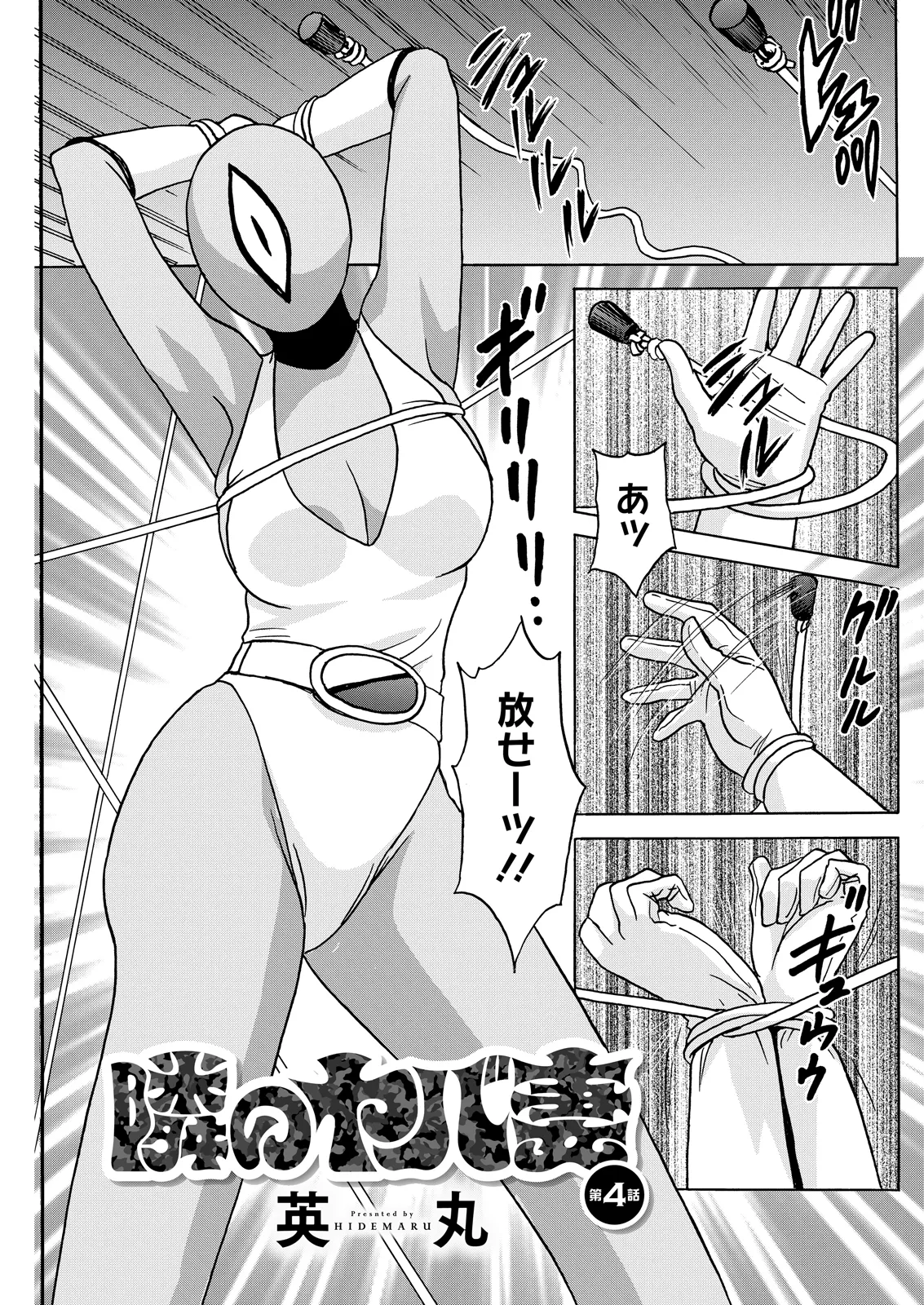 Action Pizazz 2026-07[Digital] Page 237