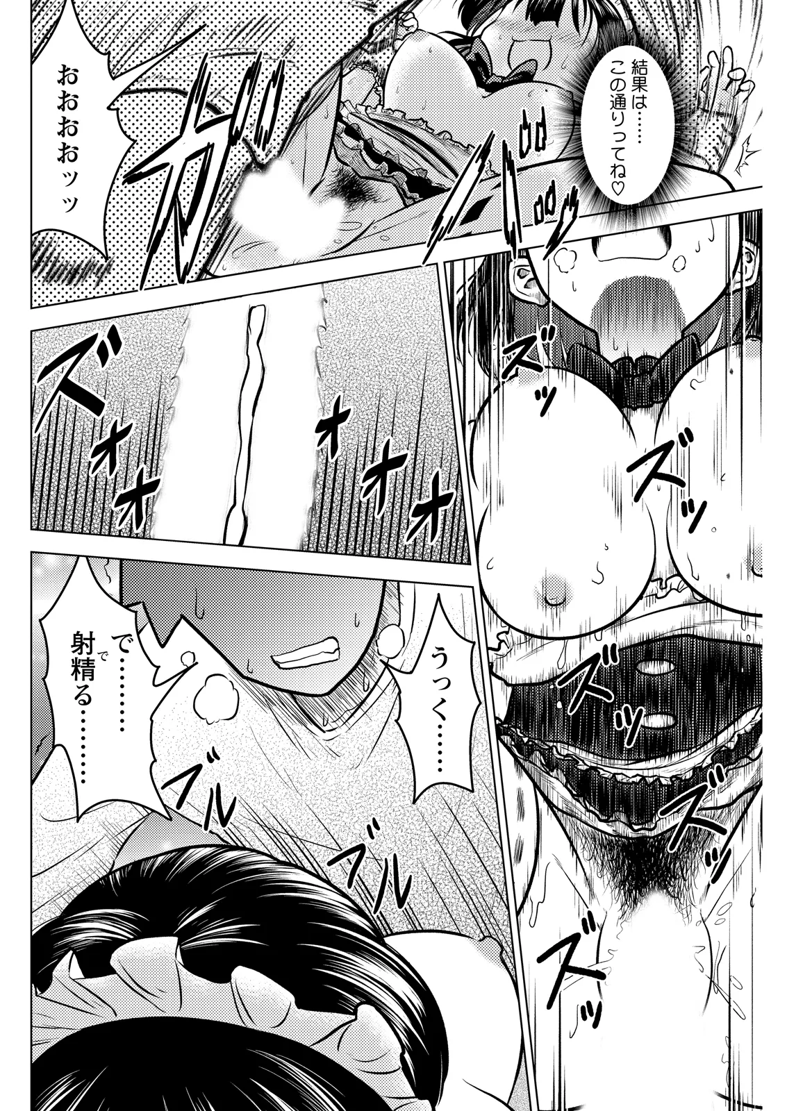 Action Pizazz 2026-07[Digital] Page 272