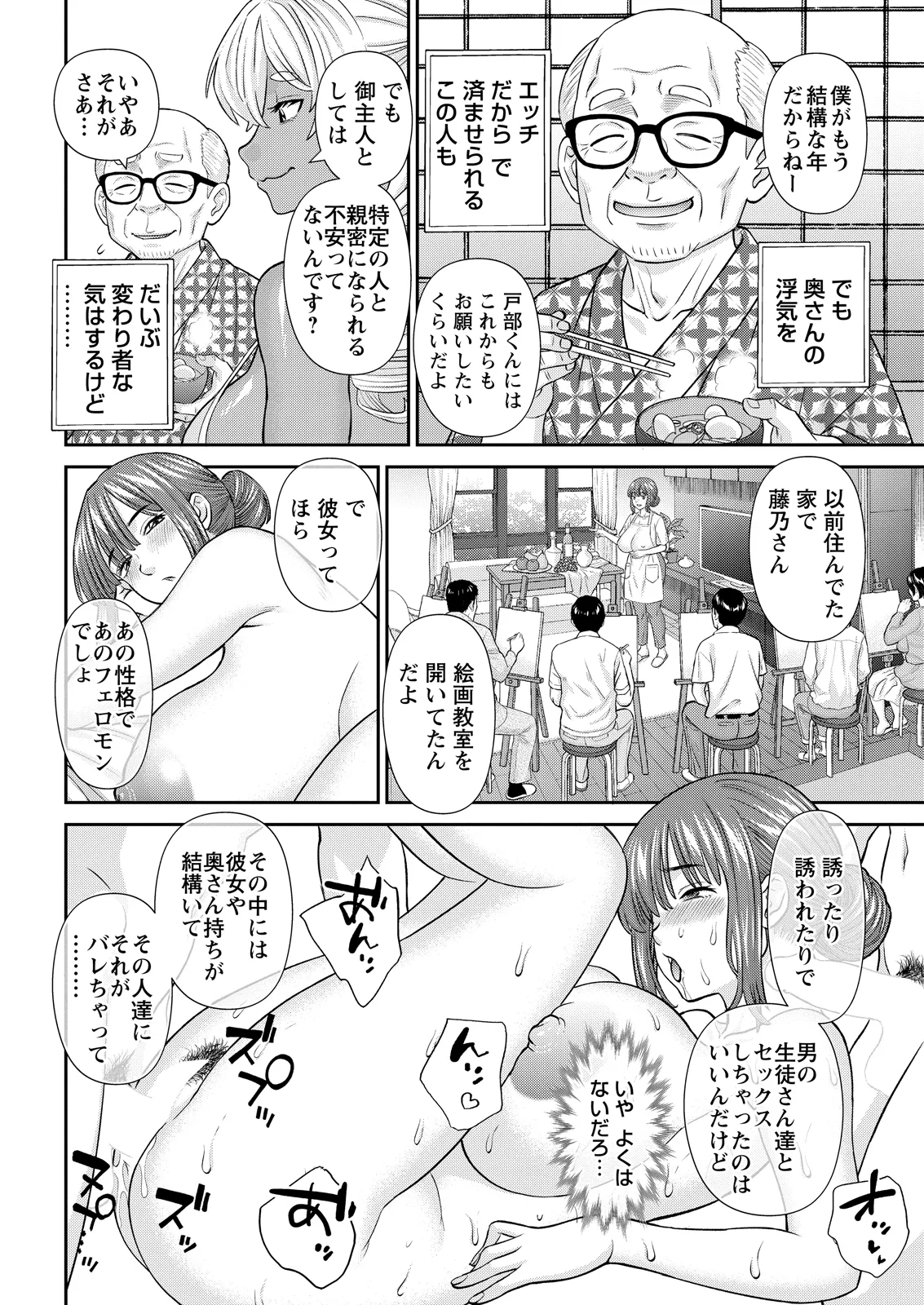 Action Pizazz 2026-07[Digital] Page 28