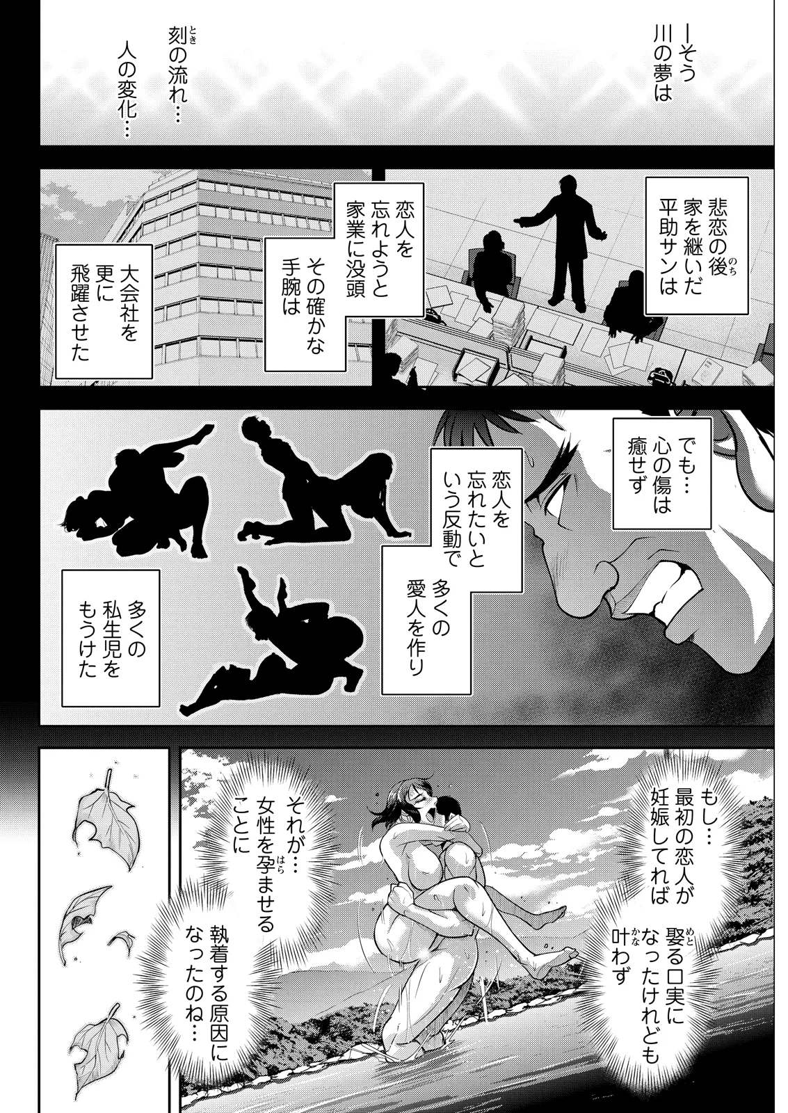 Action Pizazz 2026-07[Digital] Page 300