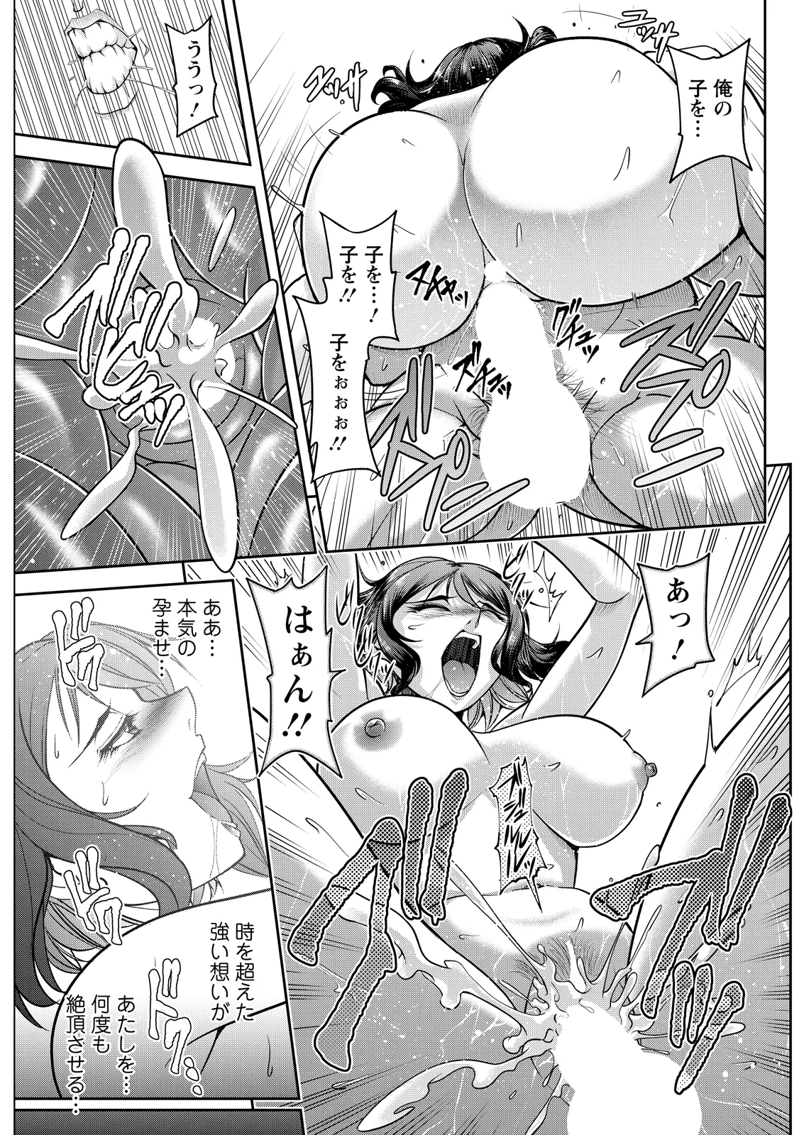 Action Pizazz 2026-07[Digital] Page 301