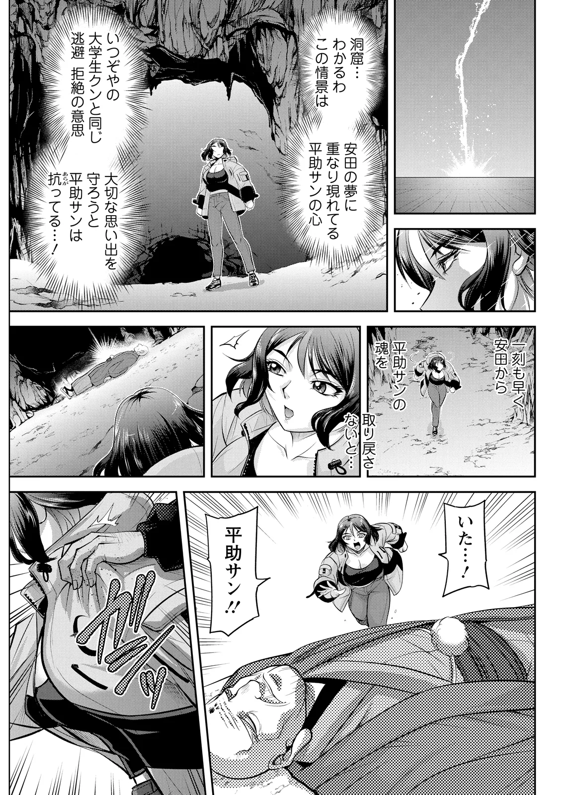 Action Pizazz 2026-07[Digital] Page 307