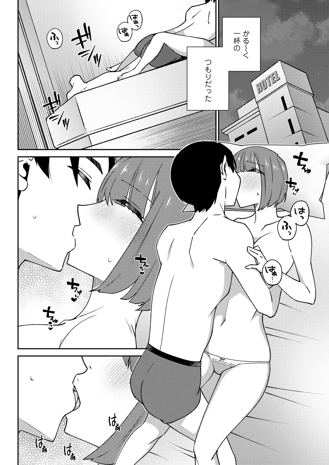 Action Pizazz 2026-07[Digital] Page 320