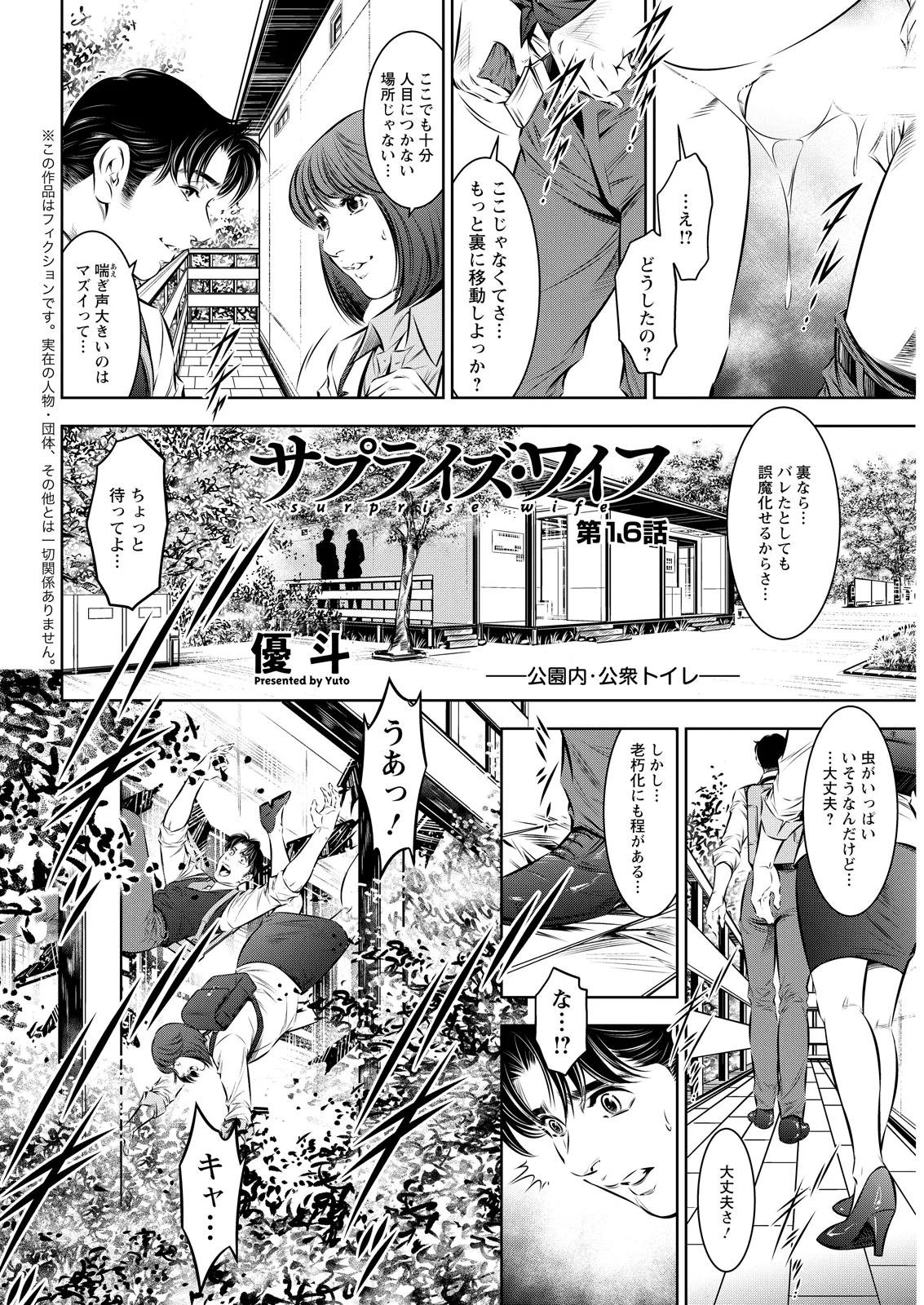 Action Pizazz 2026-07[Digital] Page 356