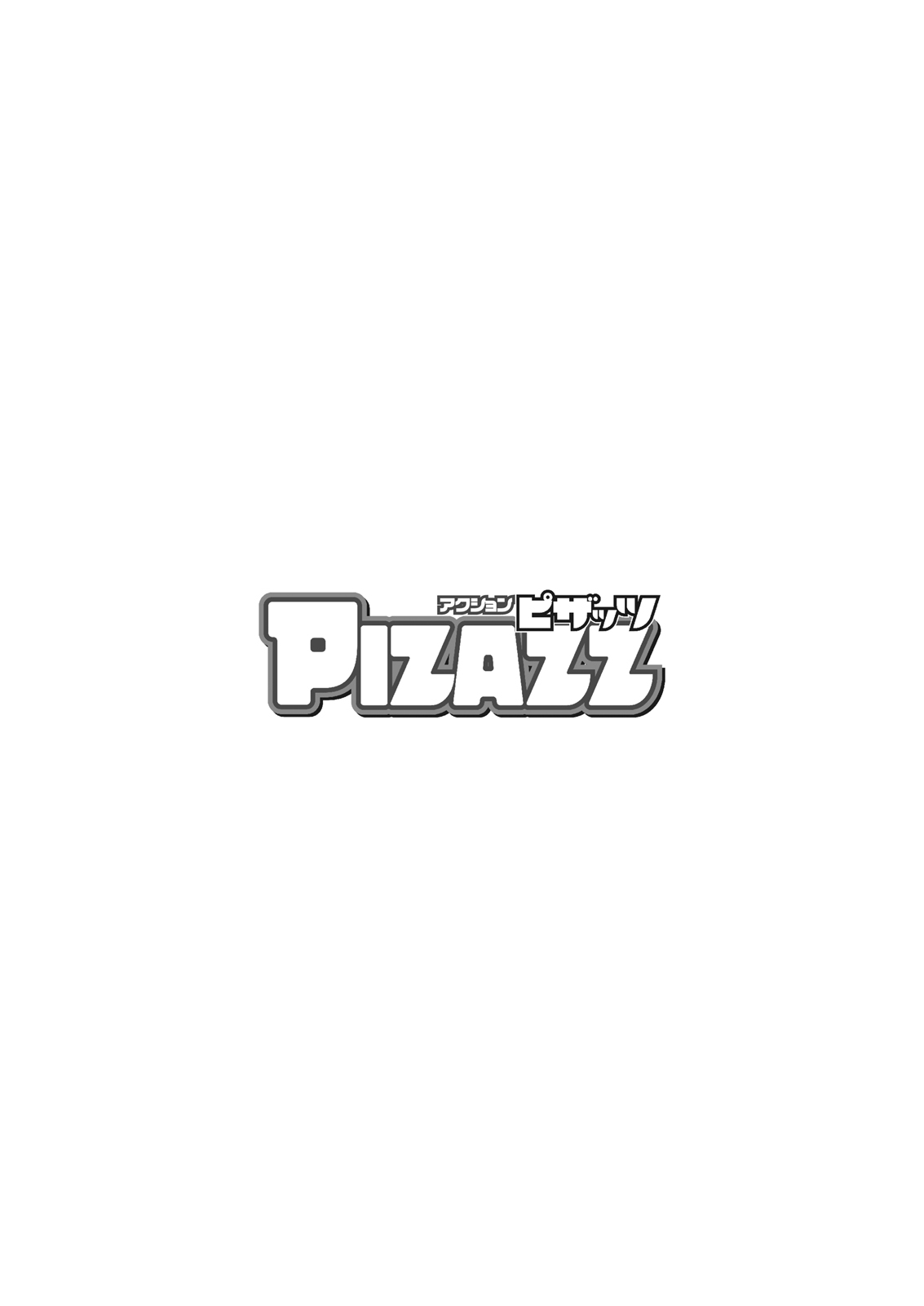 Action Pizazz 2026-07[Digital] Page 375