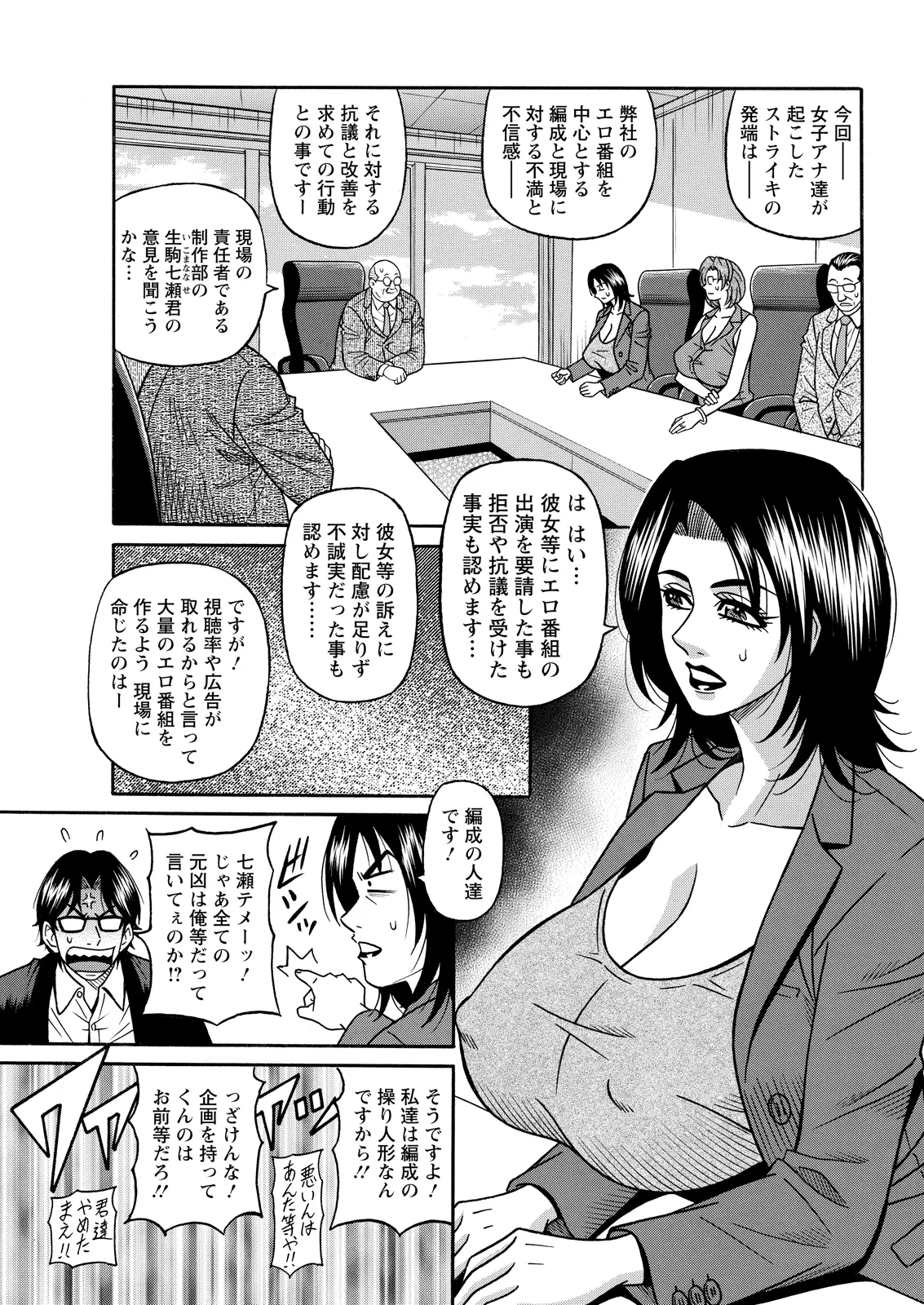 Action Pizazz 2026-07[Digital] Page 43
