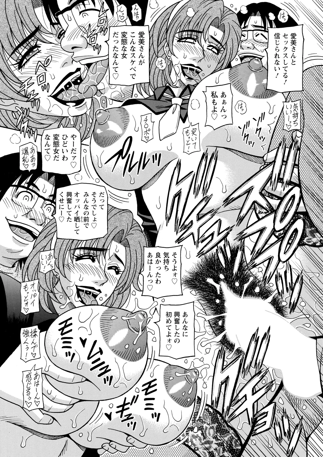 Action Pizazz 2026-07[Digital] Page 57
