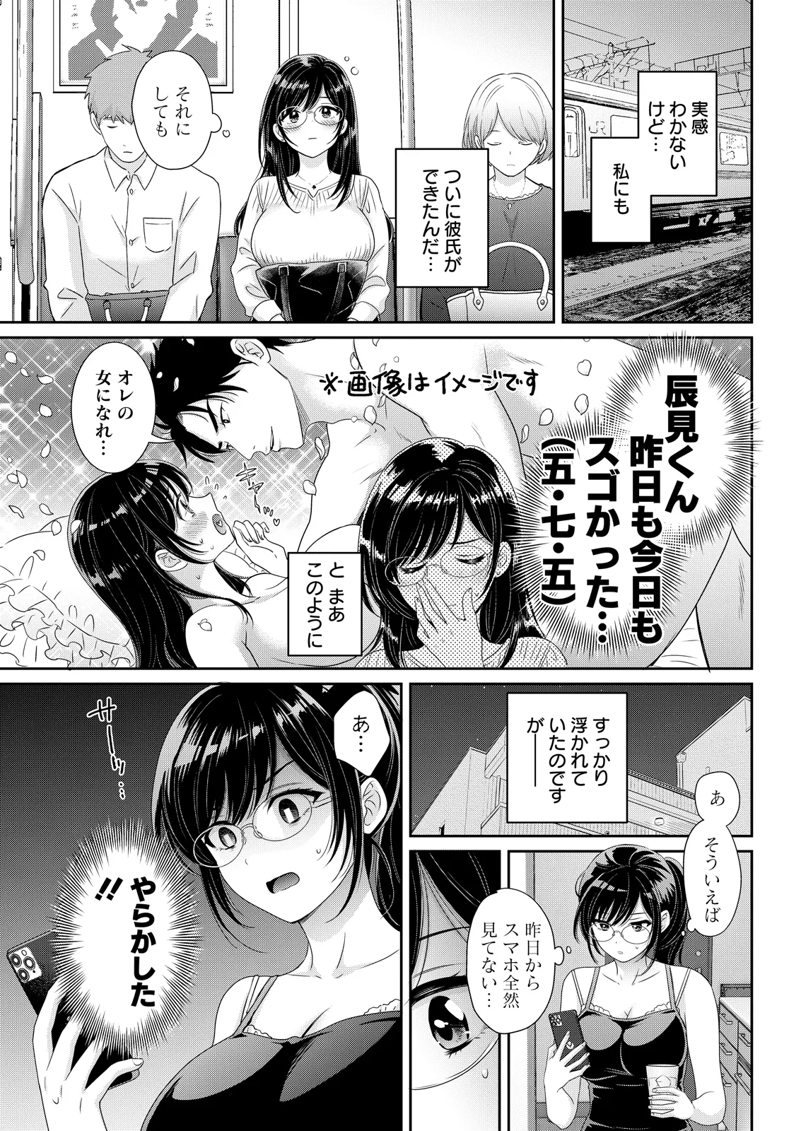 Action Pizazz 2026-07[Digital] Page 63