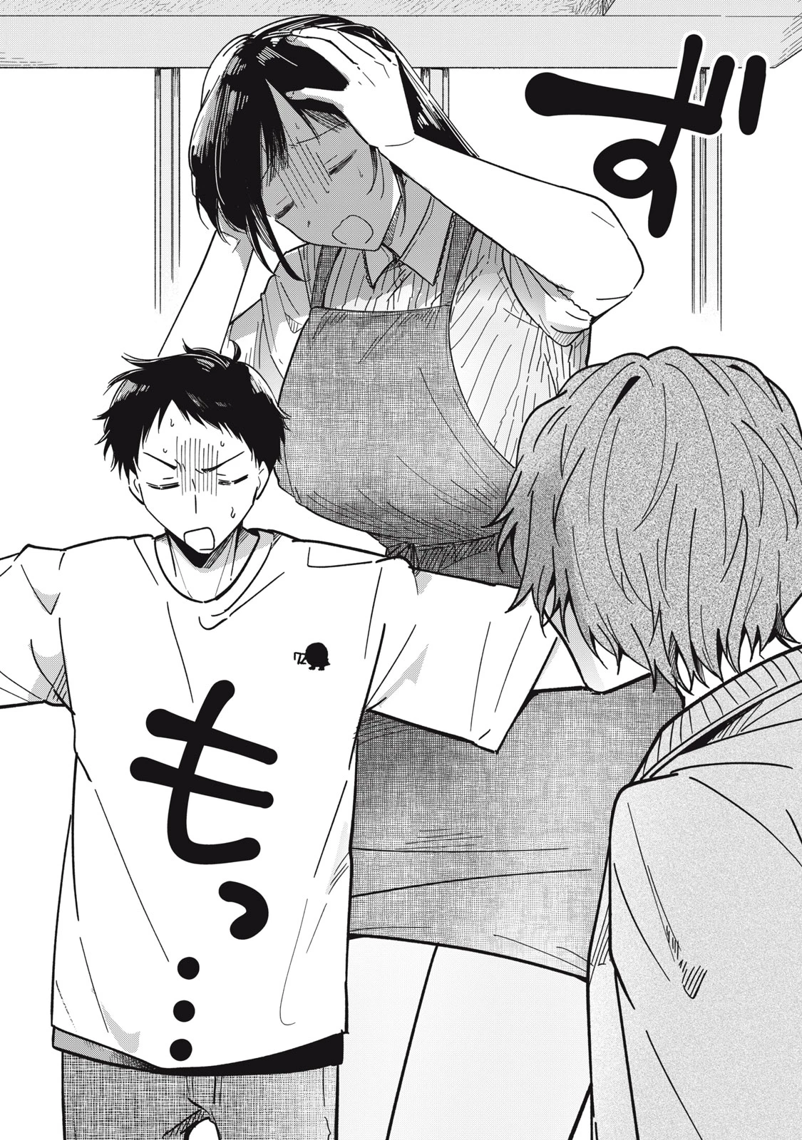 [Toono Hitonatsu]Yachiru-san wa Homeru to Nobiru | 八千流小姐一被夸奖就会长大[Chinese][易碎品个人汉化]  [进行中] Page 125