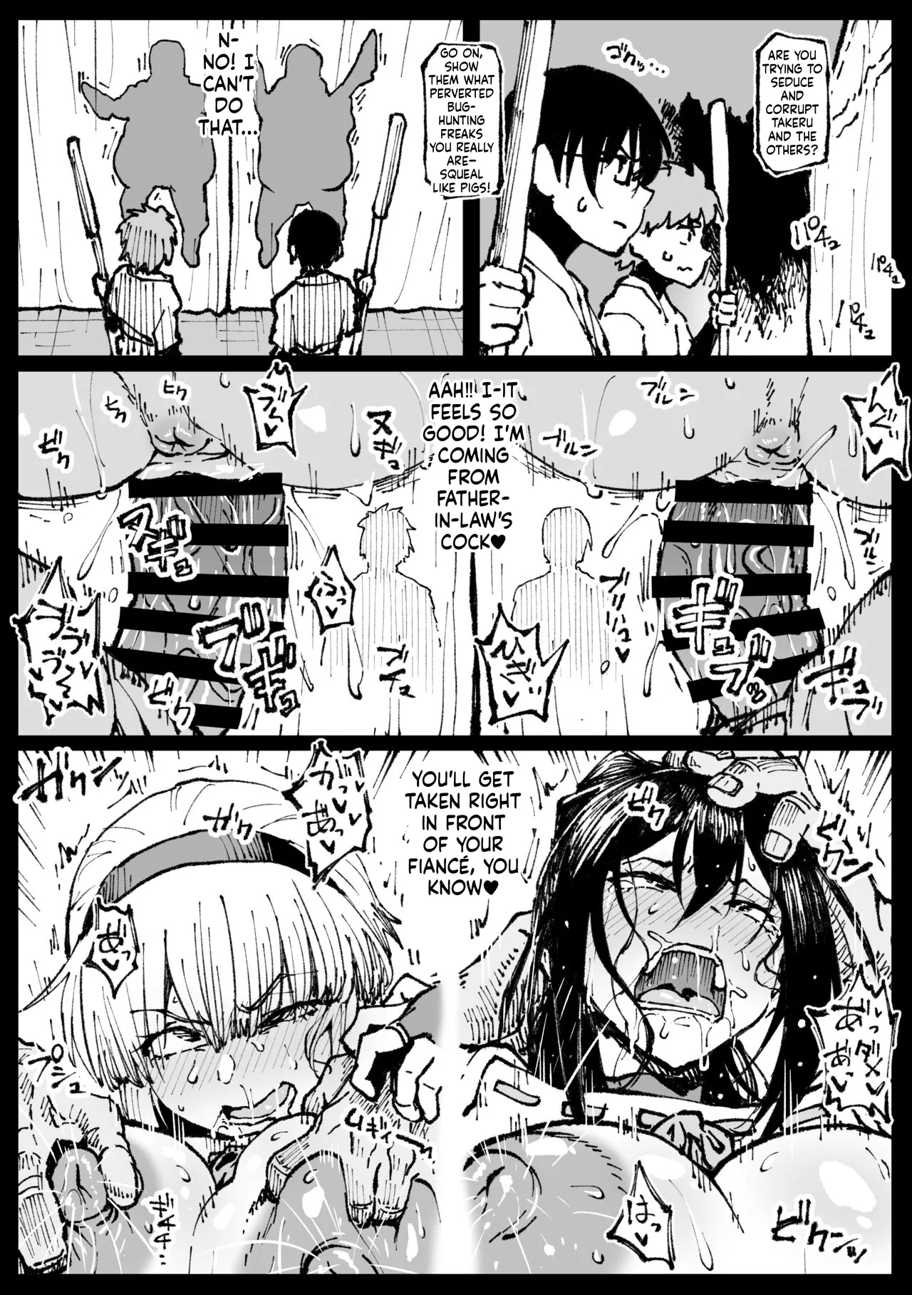 [Ahemaru]Sisters seduced by their fiancé's father-in-law[English MTL] Page 10