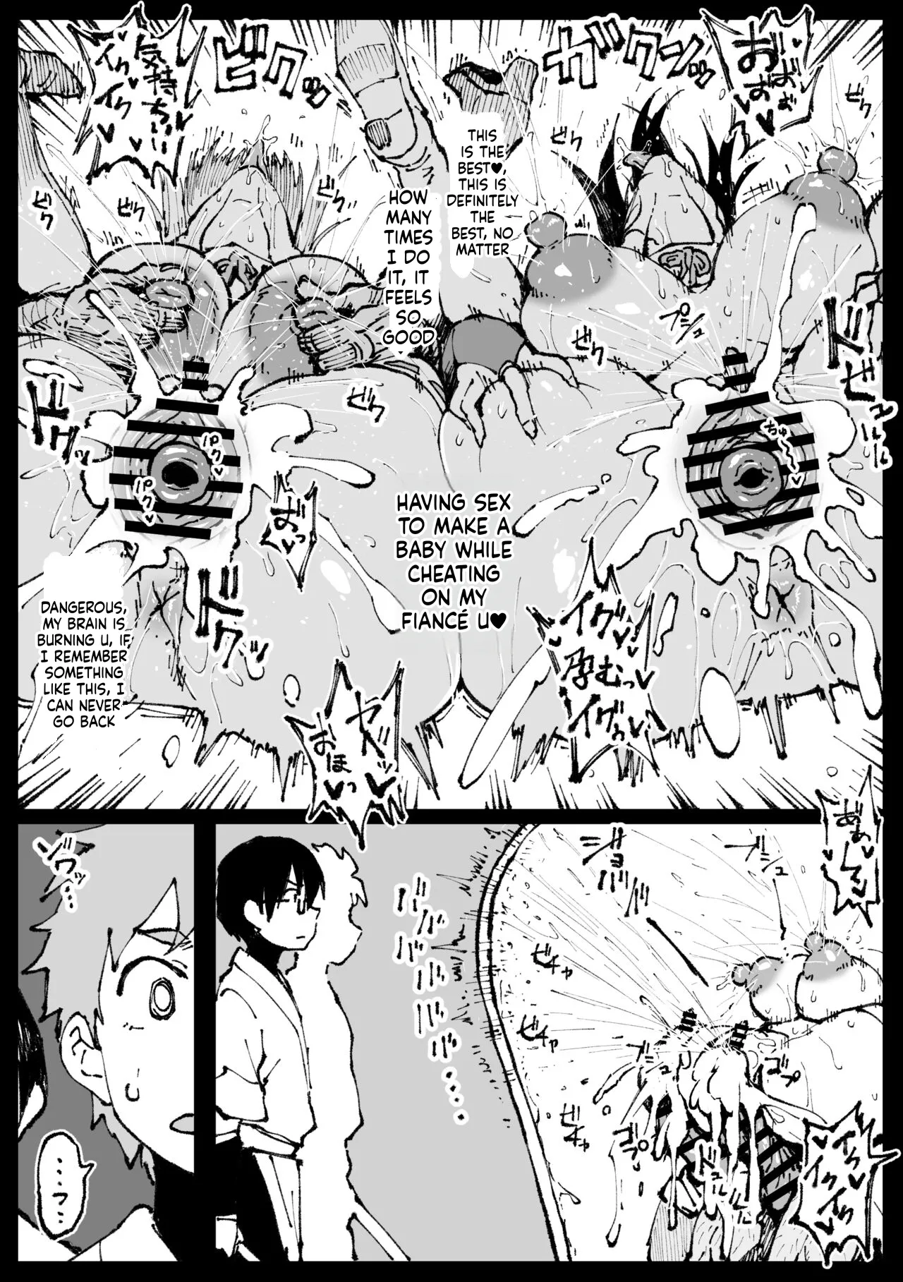 [Ahemaru]Sisters seduced by their fiancé's father-in-law[English MTL] Page 11