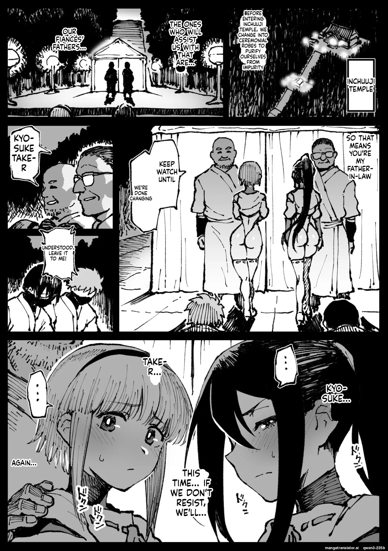 [Ahemaru]Sisters seduced by their fiancé's father-in-law[English MTL] Page 2