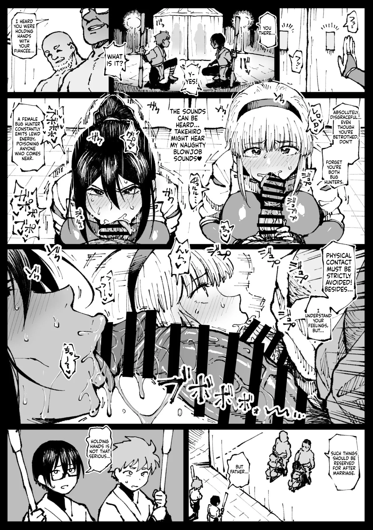 [Ahemaru]Sisters seduced by their fiancé's father-in-law[English MTL] Page 6
